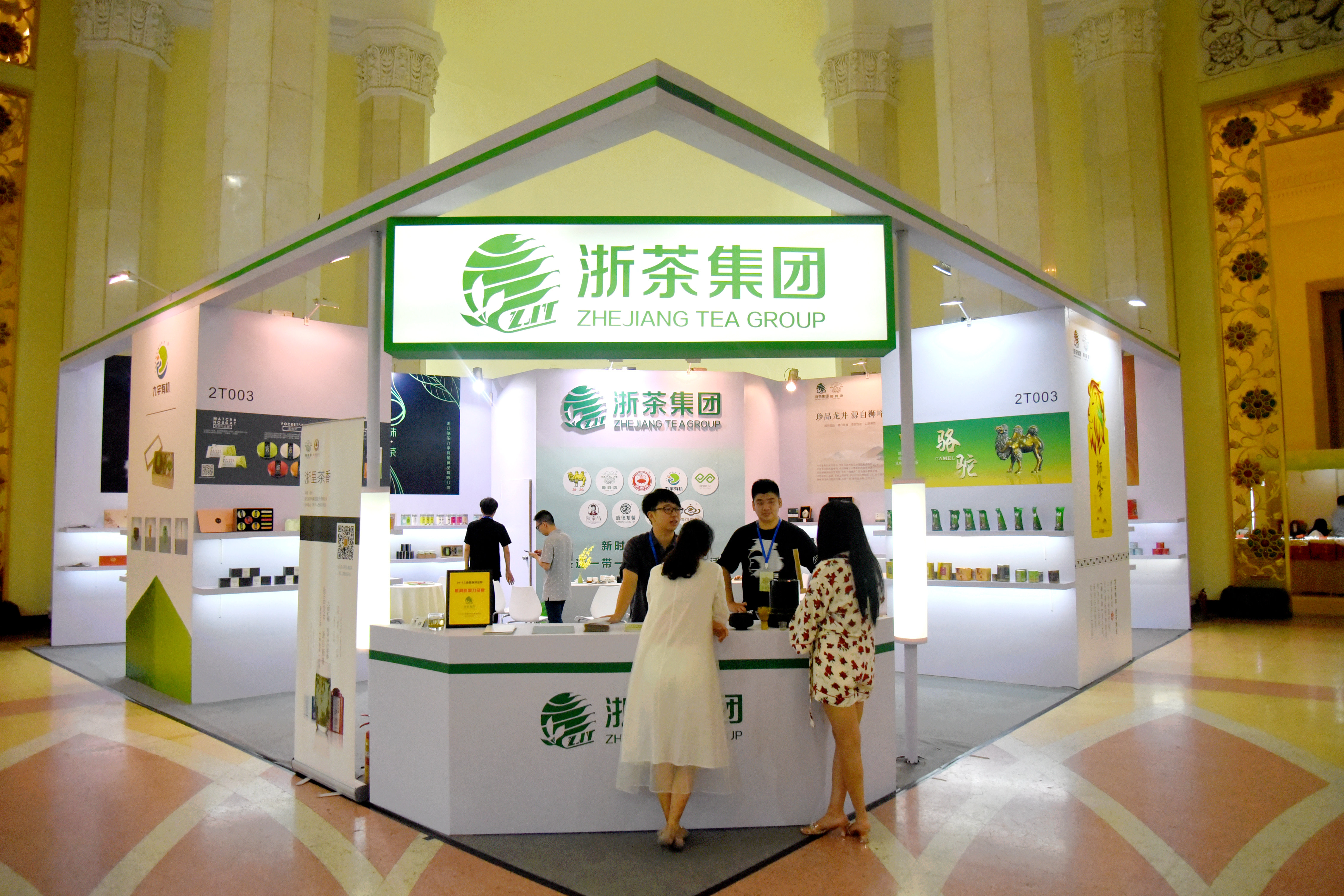 3044永利集团集团亮相2018上海国际茶业展 品牌茗茶受关注 3044永利集团集团亮相2018上海国际茶业展 品牌茗茶受关注