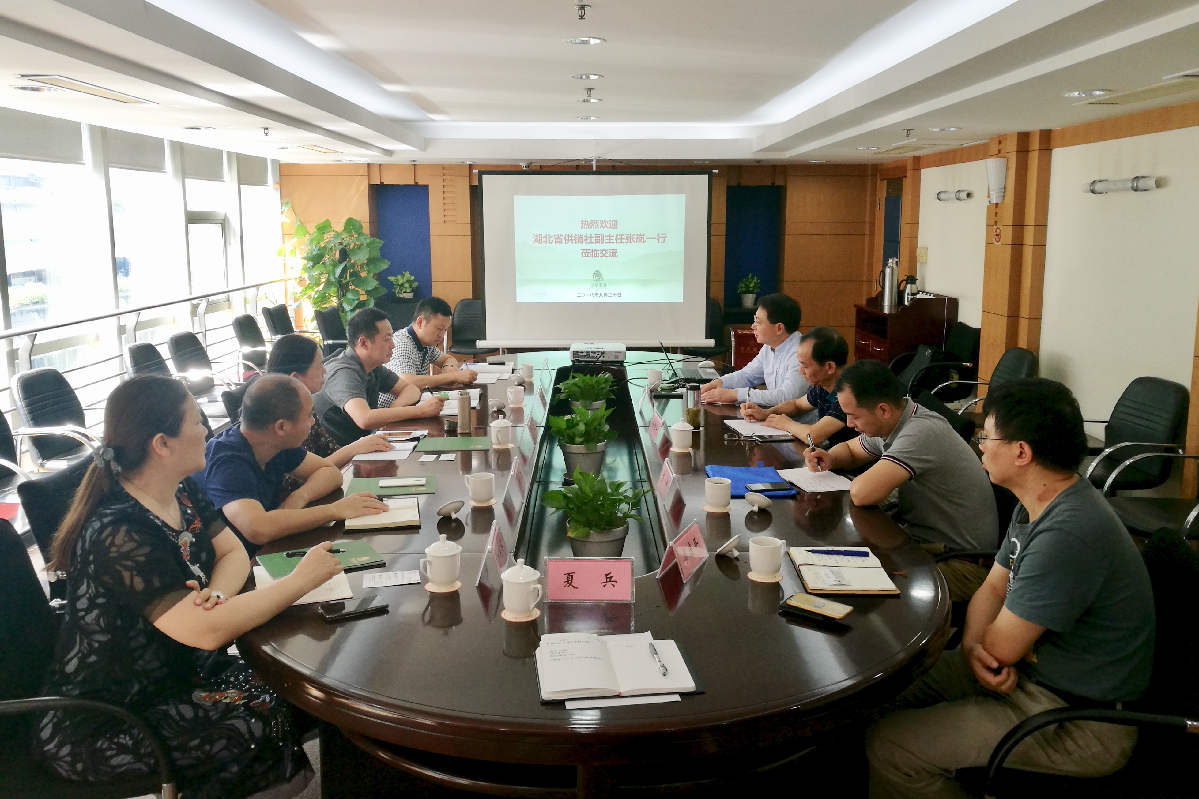 湖北省供销社张岚副主任一行莅临3044永利集团集团考察交流 湖北省供销社张岚副主任一行莅临3044永利集团集团考察交流