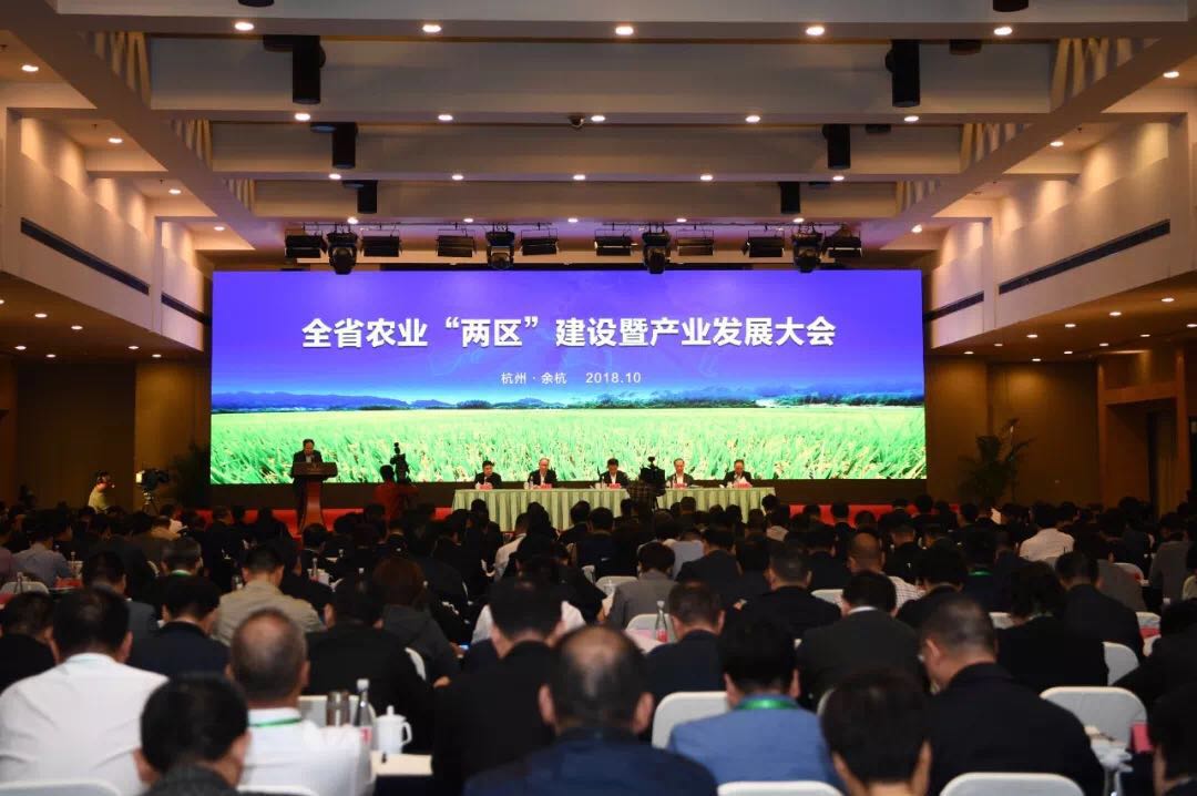 全省农业“两区”会代表团莅临3044永利集团集团茶产业博览园参观指导 全省农业“两区”会代表团莅临3044永利集团集团茶产业博览园参观指导