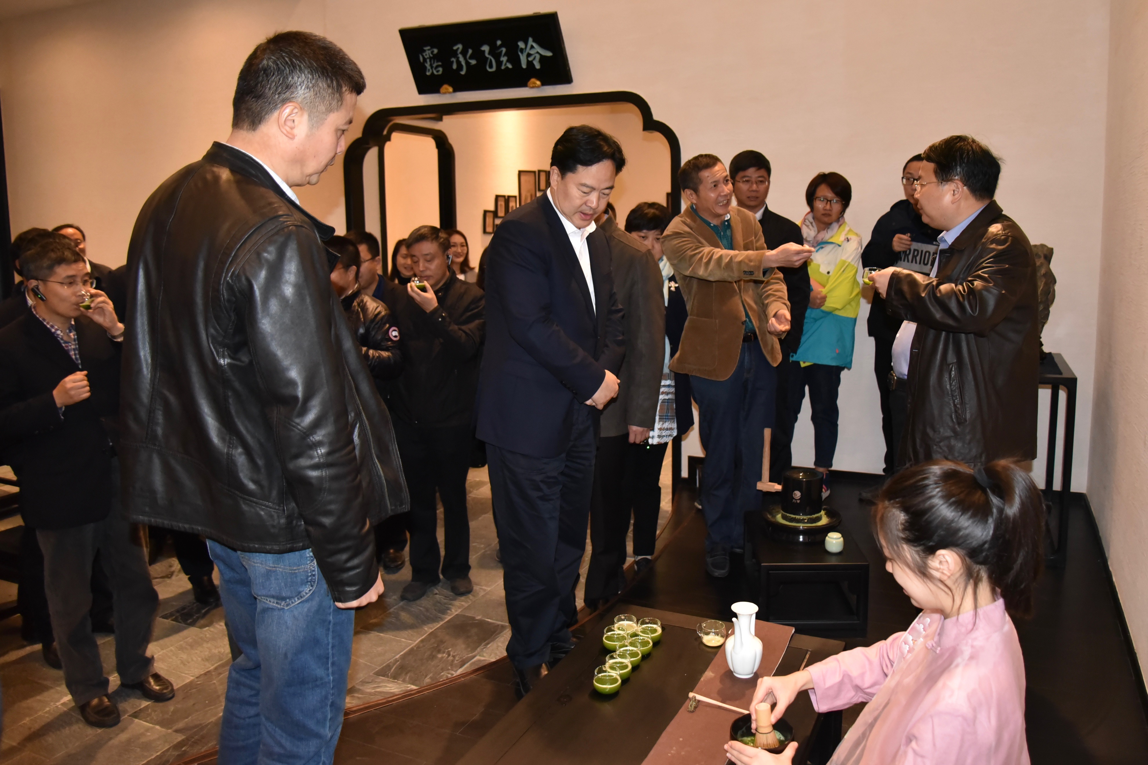 江阴市委书记陈金虎一行考察3044永利集团集团特种茶中心 江阴市委书记陈金虎一行考察3044永利集团集团特种茶中心