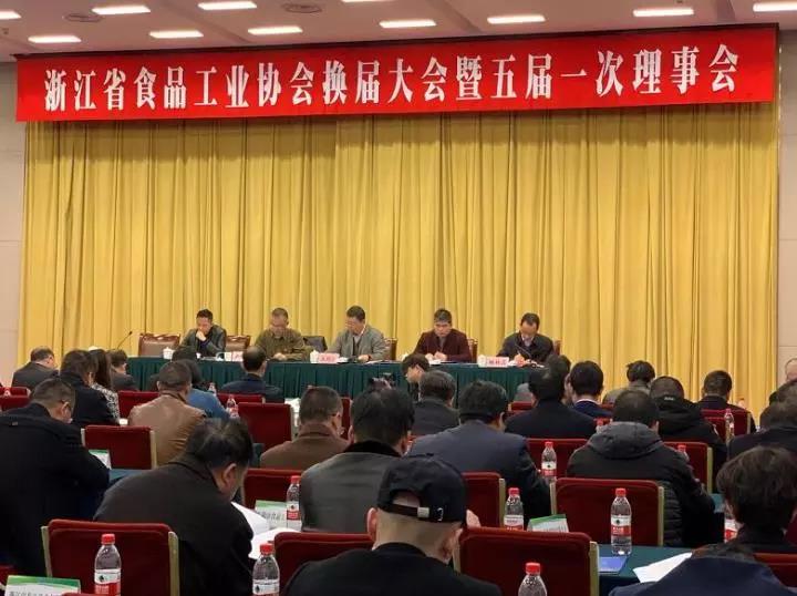 3044永利集团集团当选省食品工业协会副会长单位 3044永利集团集团当选省食品工业协会副会长单位