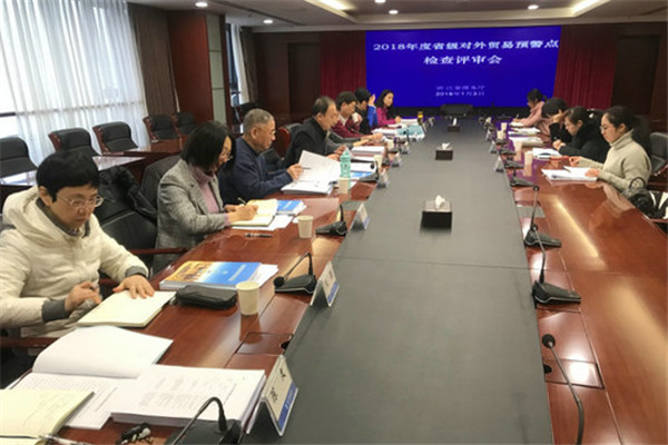 浙江省茶叶对外贸易预警示范点获评2018年度优秀 浙江省茶叶对外贸易预警示范点获评2018年度优秀
