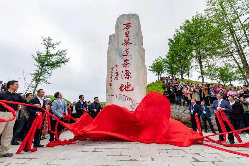 3044永利集团集团受邀参加第二届鹤峰茶商大会 3044永利集团集团受邀参加第二届鹤峰茶商大会