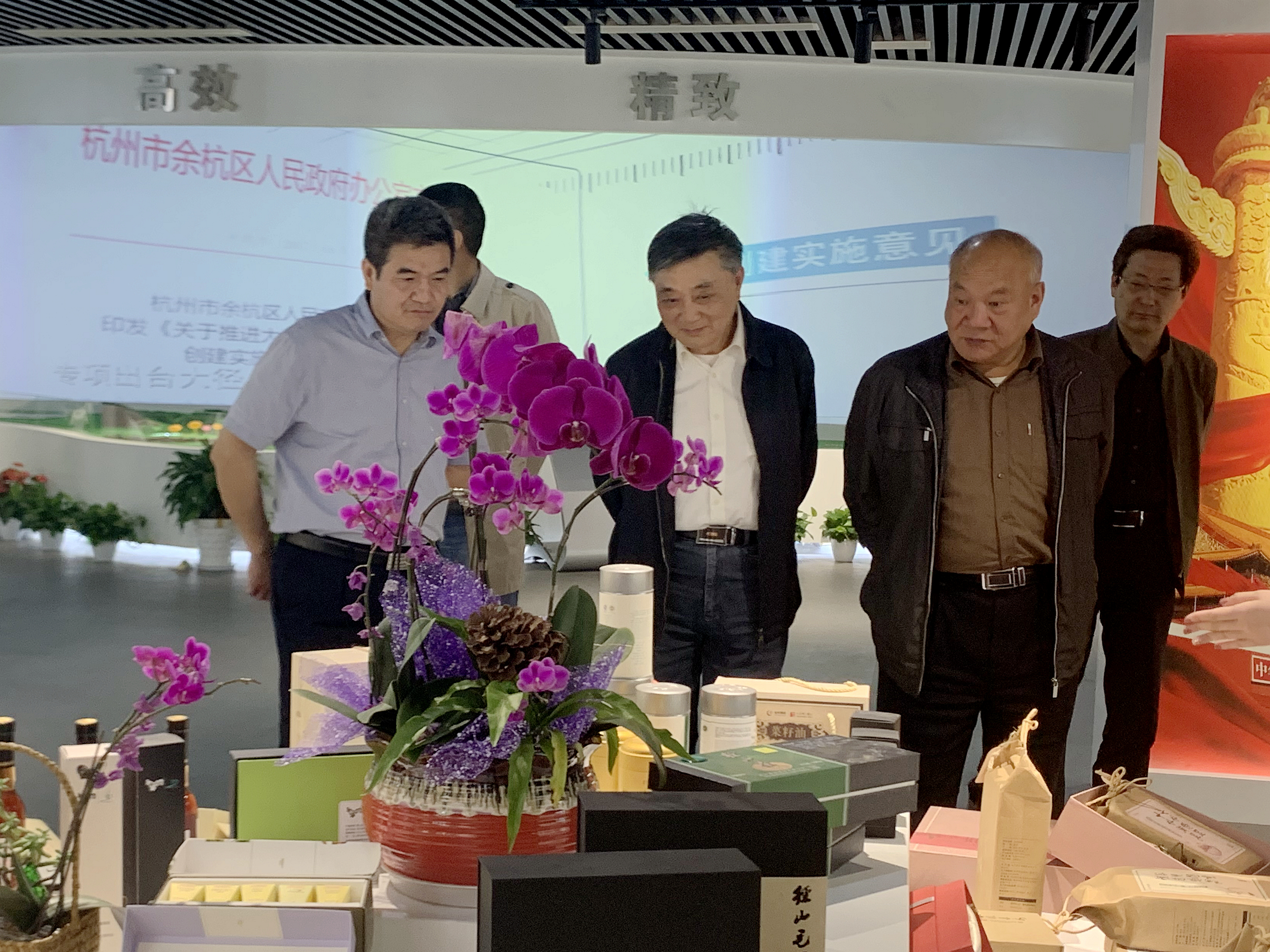 省人大常委会原副主任程渭山一行莅临3044永利集团集团考察 省人大常委会原副主任程渭山一行莅临3044永利集团集团考察