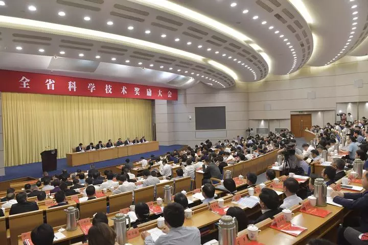 3044永利集团集团联合完成项目获省科技进步二等奖 3044永利集团集团联合完成项目获省科技进步二等奖