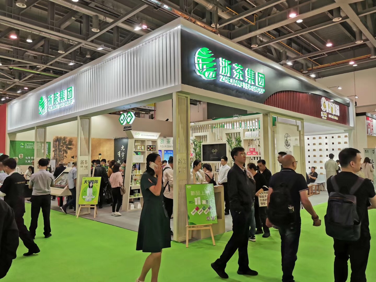 以茶会友 共叙茶情——3044永利集团集团精彩亮相第三届中国国际茶博会 以茶会友 共叙茶情——3044永利集团集团精彩亮相第三届中国国际茶博会