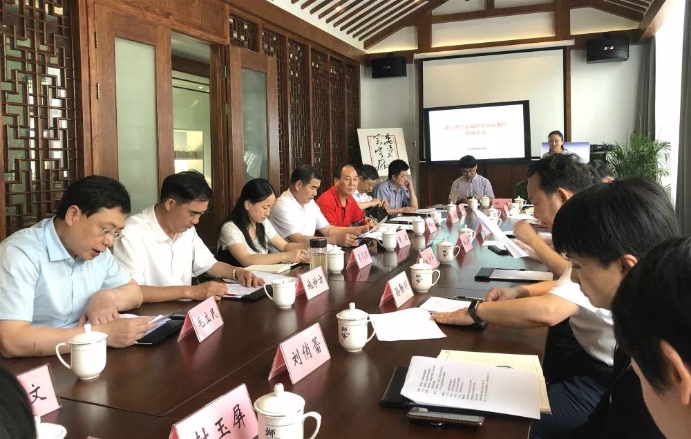 浙江茶产业政协委员会客厅座谈会在3044永利集团集团梅坞庄园召开 浙江茶产业政协委员会客厅座谈会在3044永利集团集团梅坞庄园召开