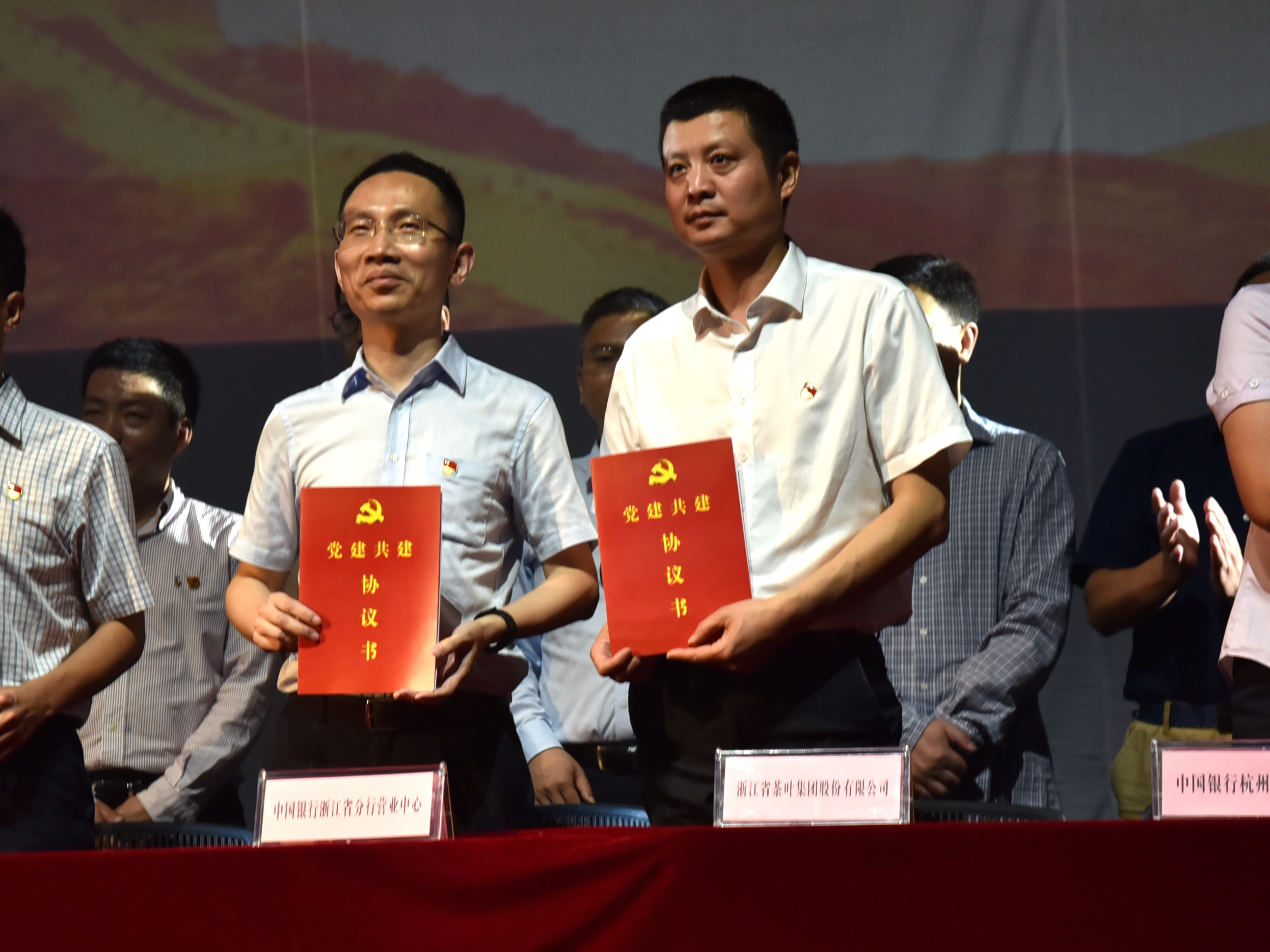 3044永利集团集团党委与中国银行浙江省分行营业中心党支部举行党建共建签约仪式 3044永利集团集团党委与中国银行浙江省分行营业中心党支部举行党建共建签约仪式