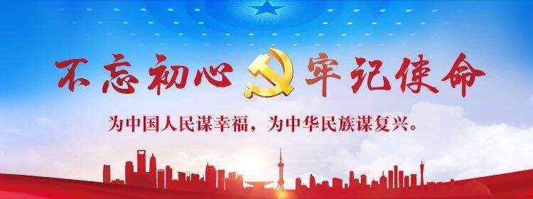 3044永利集团集团党委以“书记讲党课”方式 推进专题学习  庆祝建党98周年 3044永利集团集团党委以“书记讲党课”方式 推进专题学习  庆祝建党98周年
