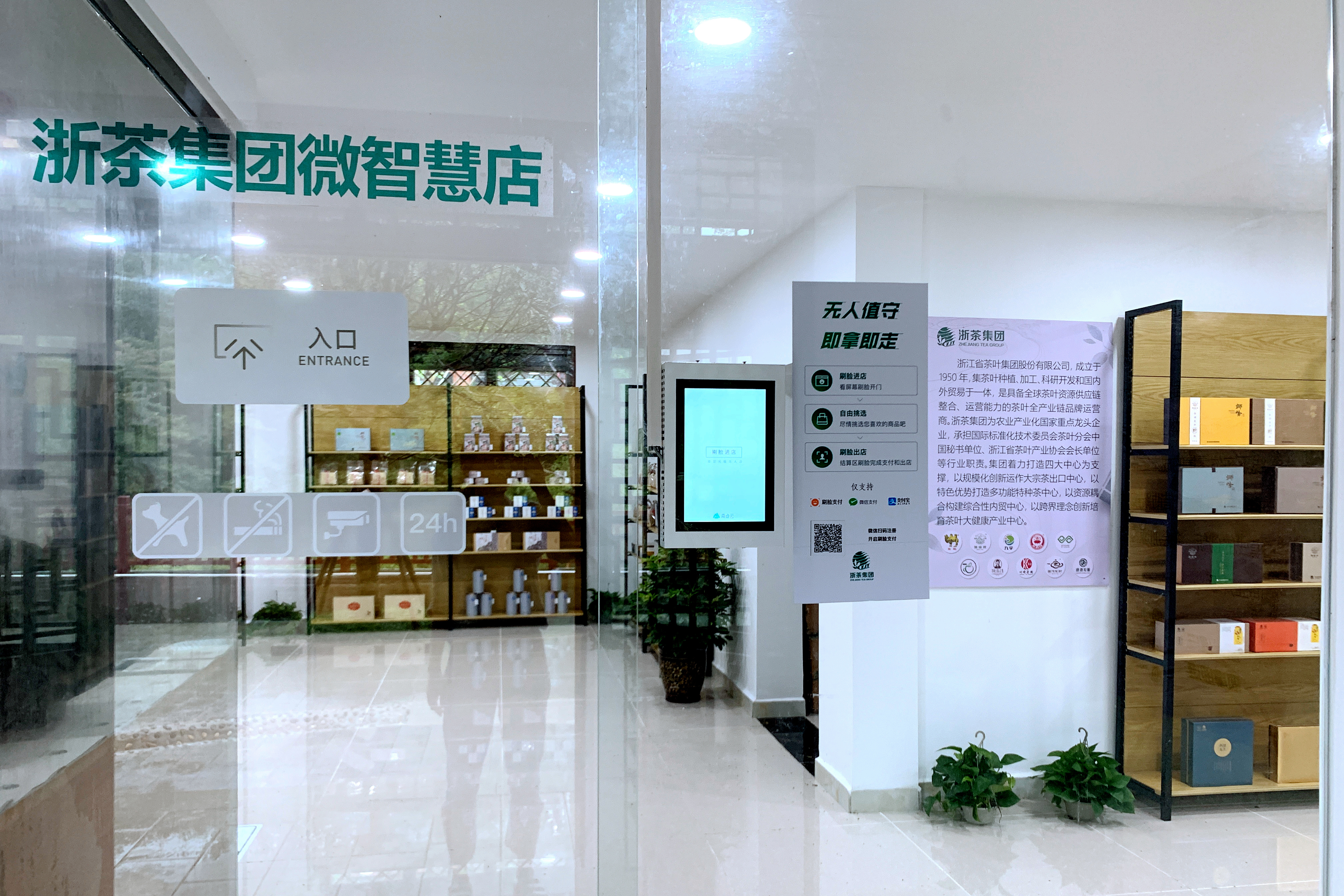 3044永利集团集团依托产业帮扶 助力革命老区振兴 3044永利集团集团依托产业帮扶 助力革命老区振兴