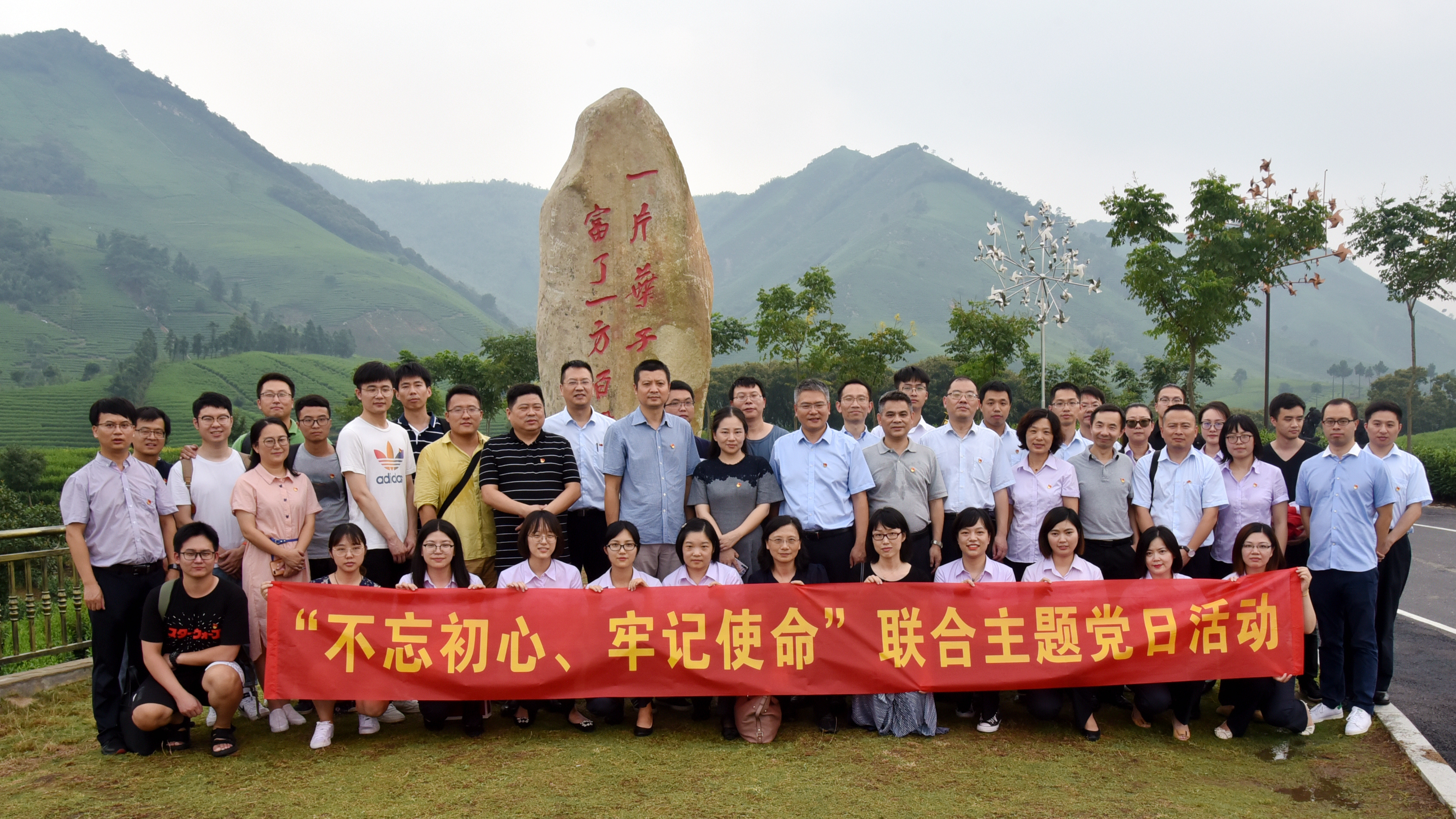 守初心 担使命 助脱贫——3044永利集团集团与溪龙乡、中行浙江省分行营业中心联合开展主题党日活动 守初心 担使命 助脱贫——3044永利集团集团与溪龙乡、中行浙江省分行营业中心联合开展主题党日活动