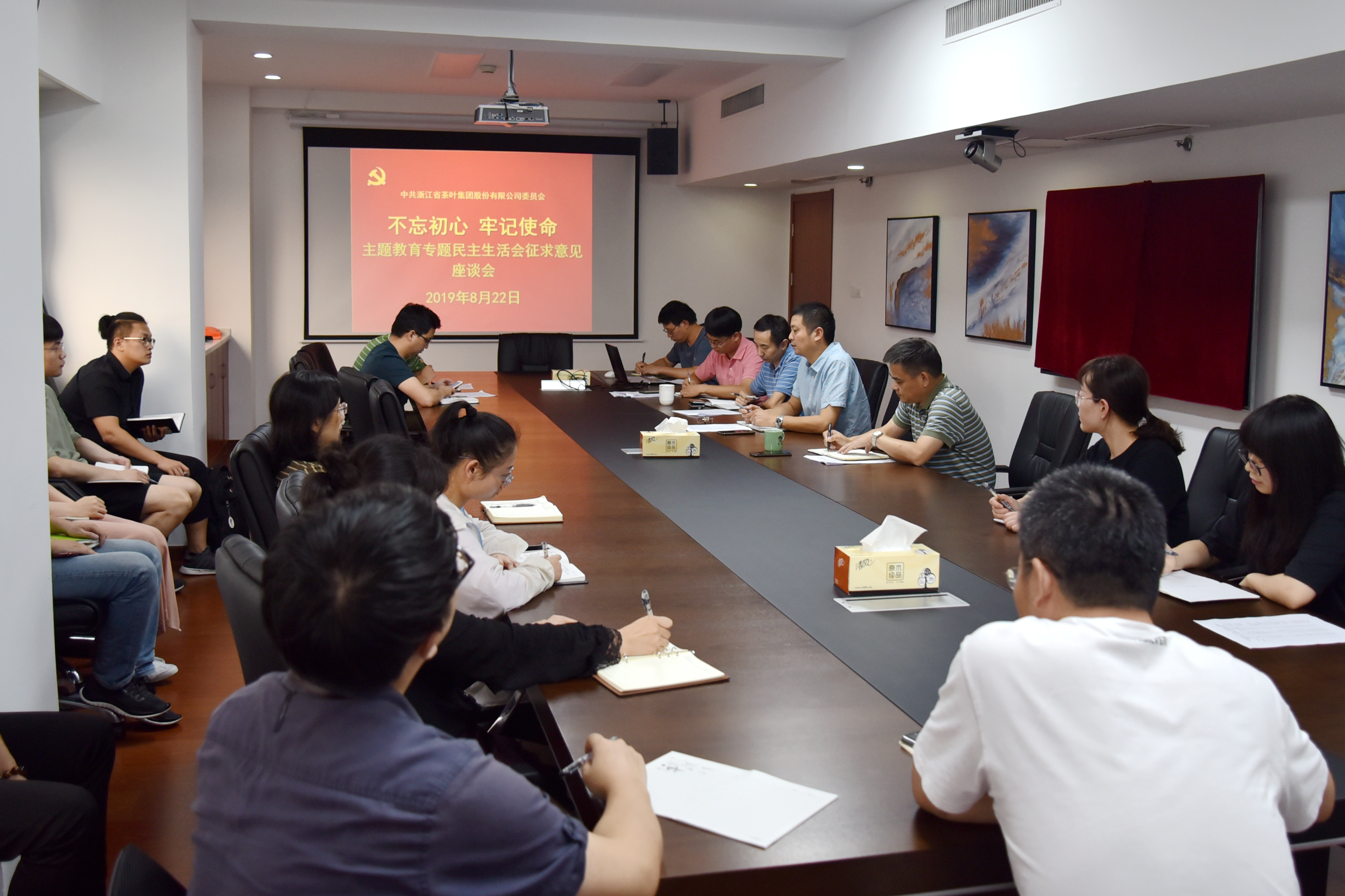 3044永利集团集团党委召开“不忘初心、牢记使命”专题民主生活会征求意见座谈会 3044永利集团集团党委召开“不忘初心、牢记使命”专题民主生活会征求意见座谈会