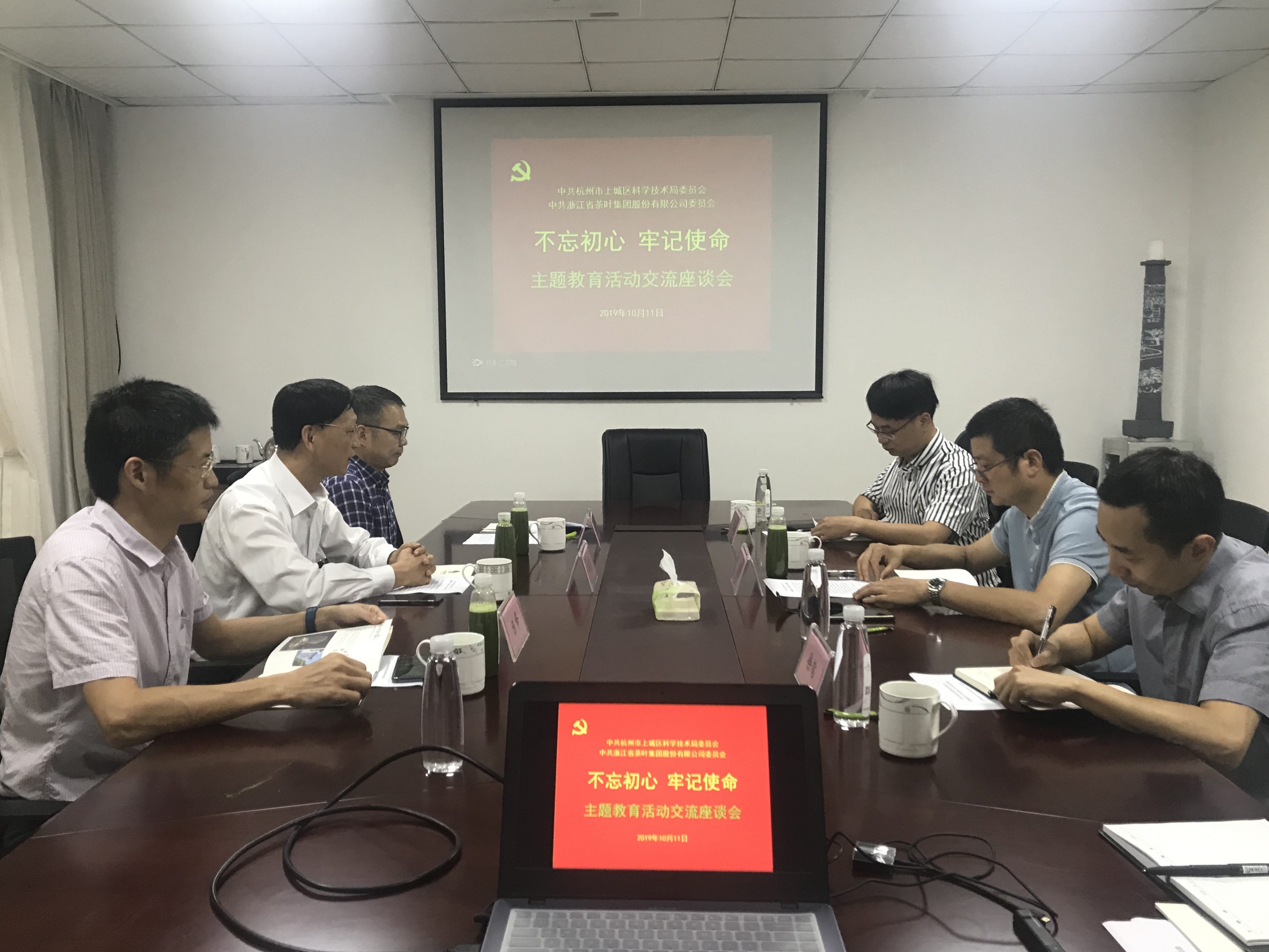 杭州市上城区科技局局长杨东一行到访3044永利集团集团  杭州市上城区科技局局长杨东一行到访3044永利集团集团