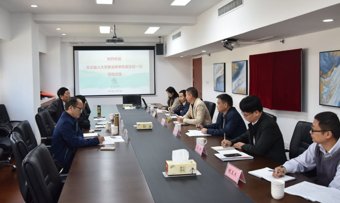湖南省古丈县“白叶一号”项目指挥部考察组到访3044永利集团集团 湖南省古丈县“白叶一号”项目指挥部考察组到访3044永利集团集团