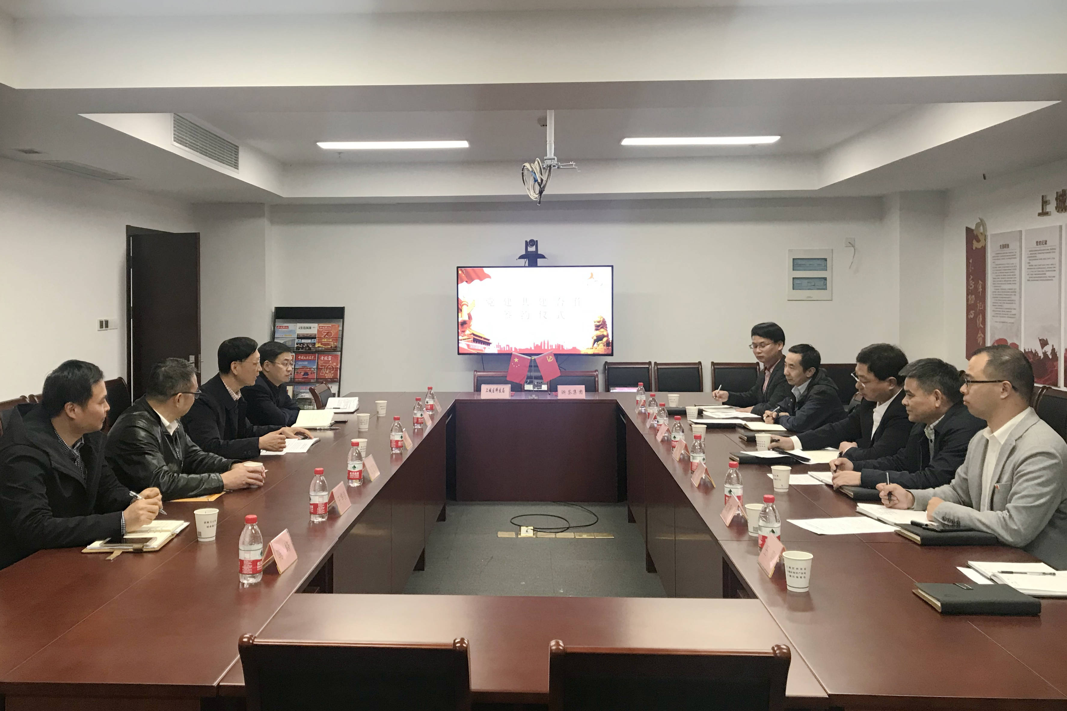 3044永利集团集团党委与上城区科技局党委举行党建共建签约仪式 3044永利集团集团党委与上城区科技局党委举行党建共建签约仪式