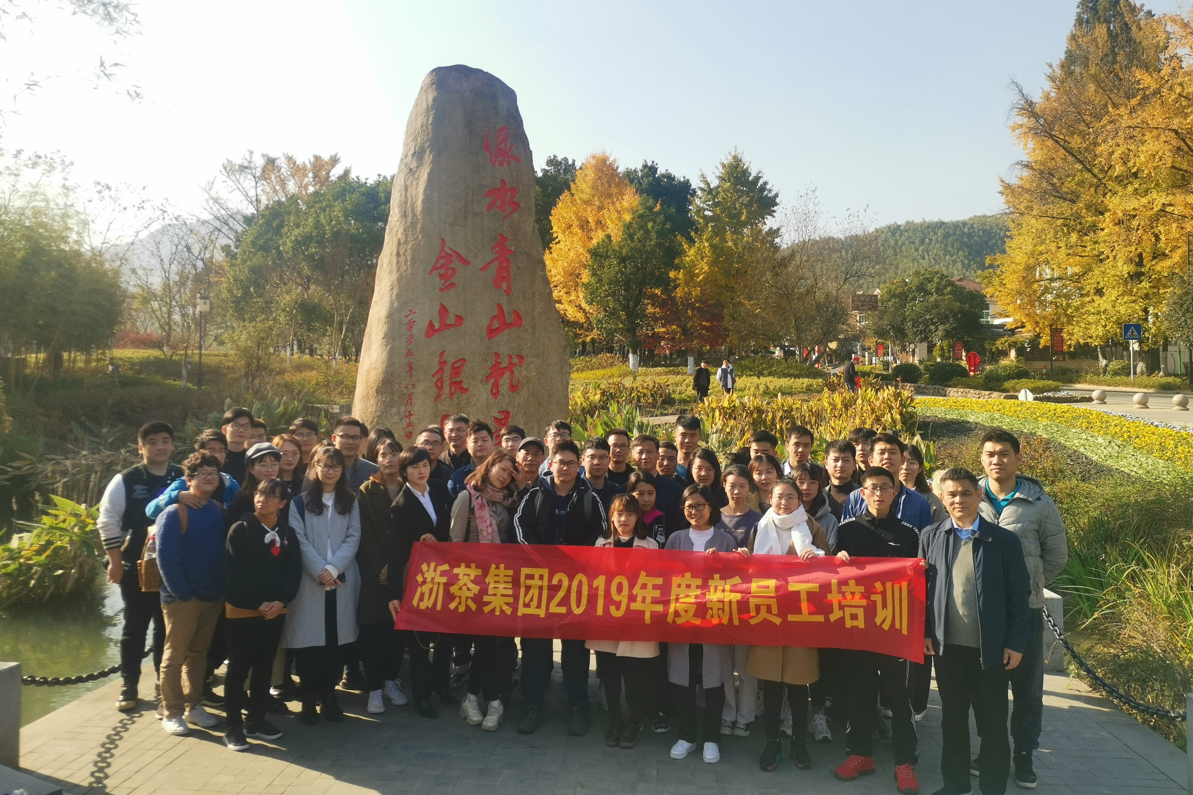 3044永利集团集团举行2019年第二期新员工培训活动 3044永利集团集团举行2019年第二期新员工培训活动