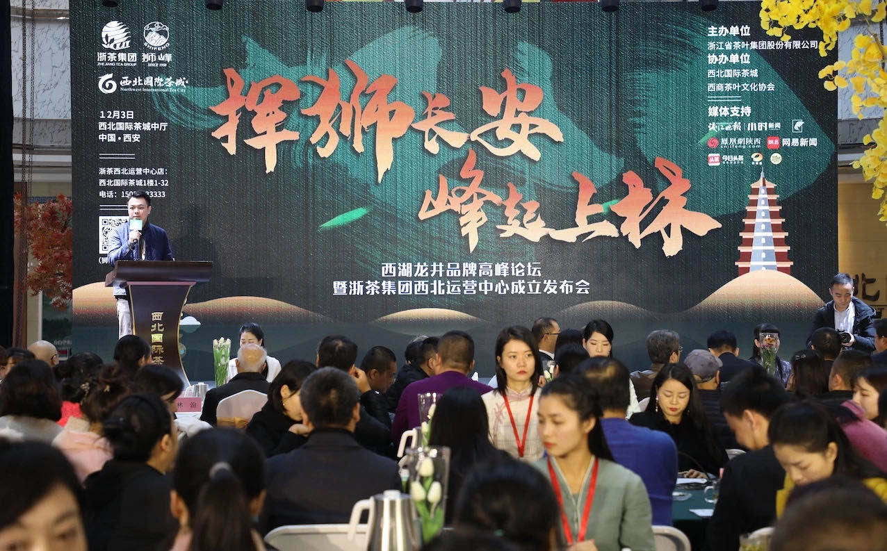 3044永利集团集团西北运营中心在西安成立 3044永利集团集团西北运营中心在西安成立