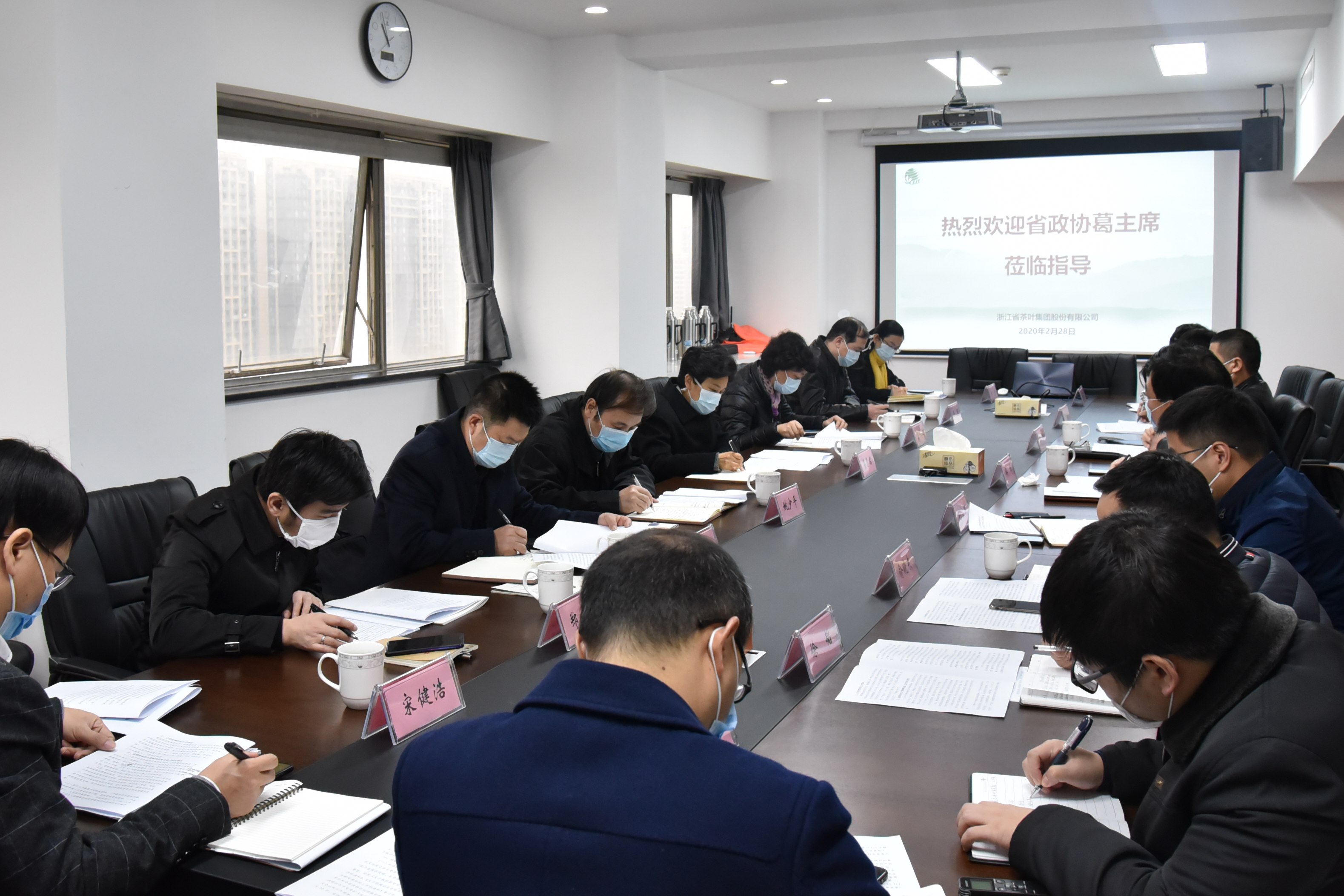 浙江省政协葛慧君主席走访调研3044永利集团集团 浙江省政协葛慧君主席走访调研3044永利集团集团