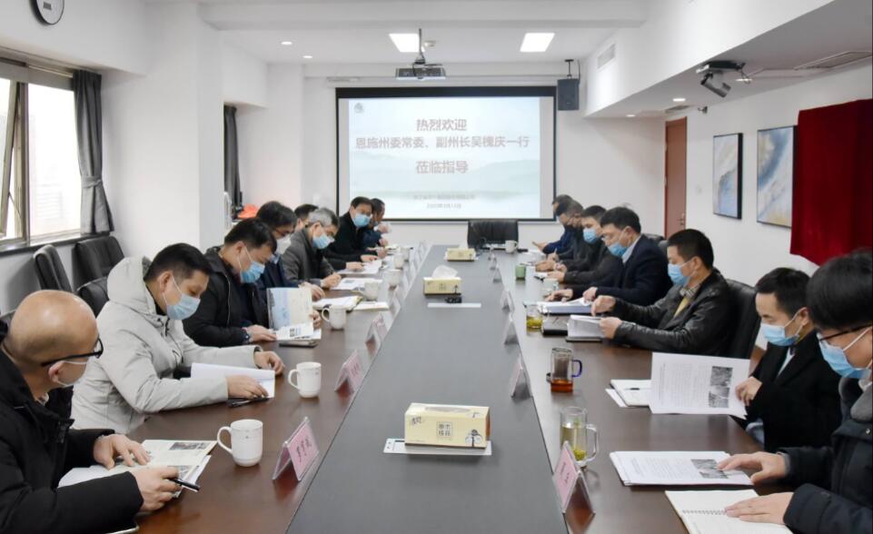 湖北恩施州委常委、副州长吴槐庆一行考察3044永利集团集团 湖北恩施州委常委、副州长吴槐庆一行考察3044永利集团集团