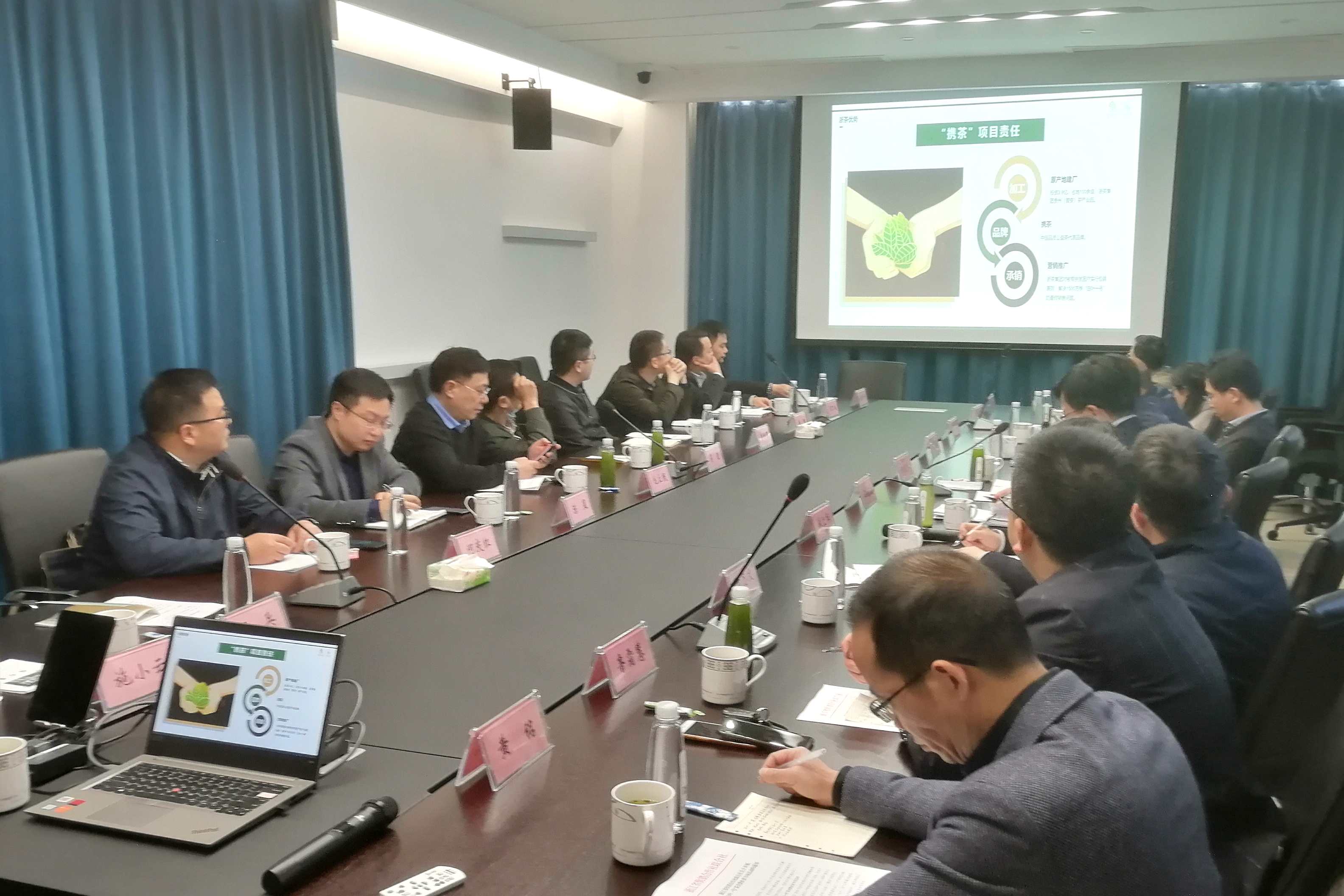 省供销社“白叶一号”茶消费扶贫专项活动会议在3044永利集团集团茶博园召开 省供销社“白叶一号”茶消费扶贫专项活动会议在3044永利集团集团茶博园召开