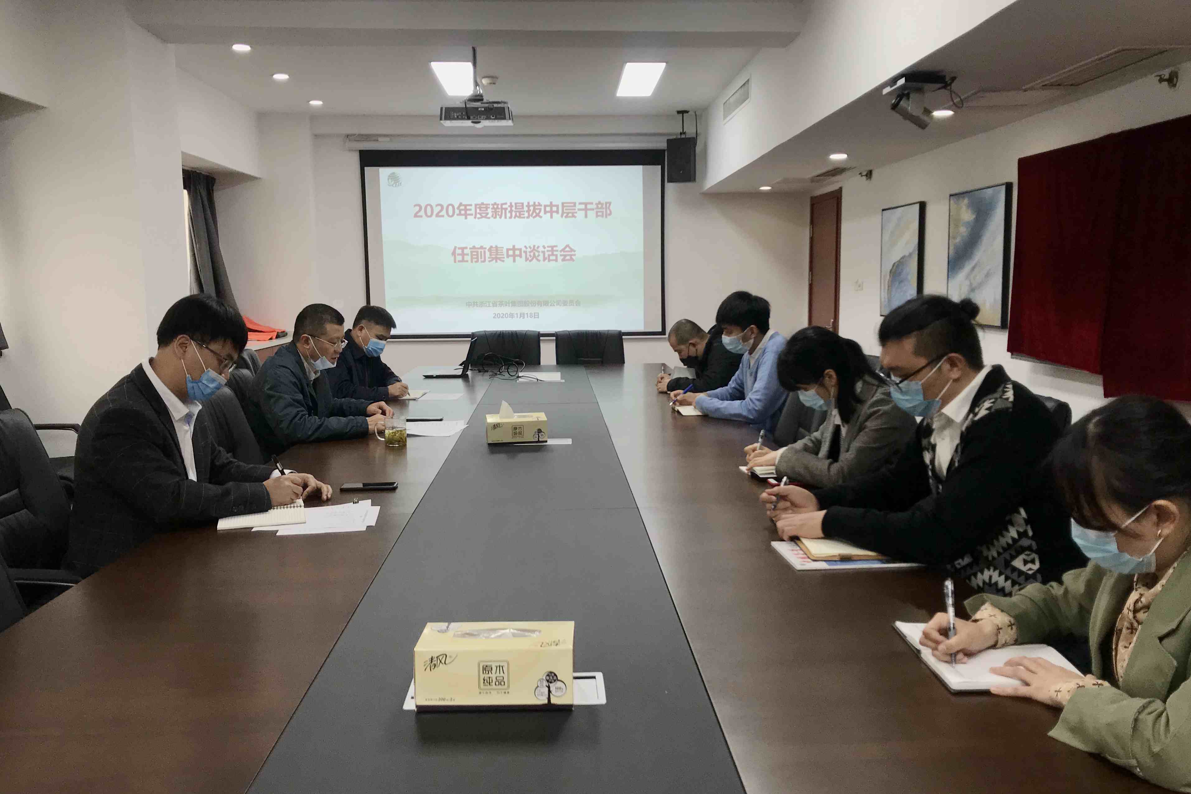 3044永利集团集团党委召开2020年度新提拔中层干部任前集中谈话会 3044永利集团集团党委召开2020年度新提拔中层干部任前集中谈话会