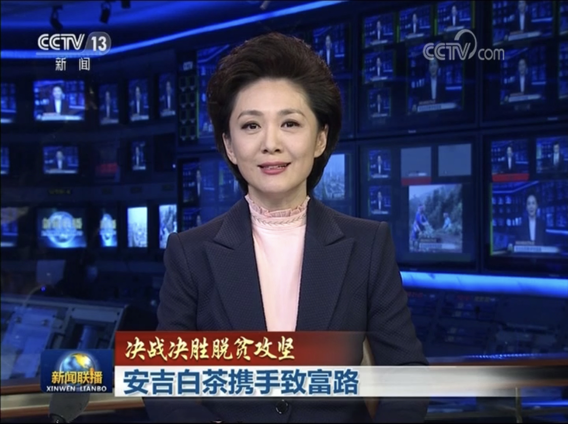 3044永利集团集团产业帮扶举措亮相新闻联播头条 3044永利集团集团产业帮扶举措亮相新闻联播头条