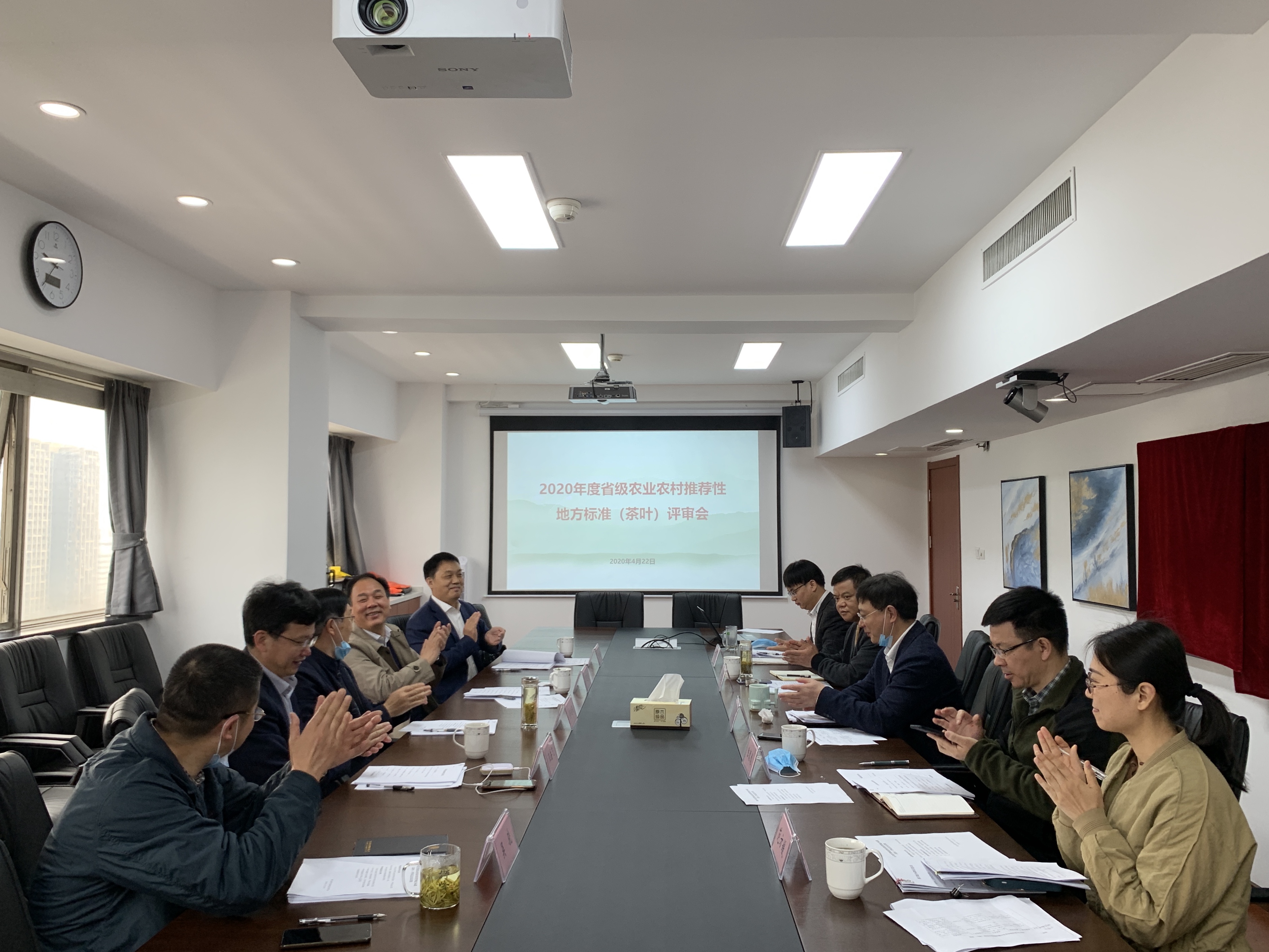 2020年度省级农业农村推荐性地方标准 (茶叶)评审会顺利召开 2020年度省级农业农村推荐性地方标准 (茶叶)评审会顺利召开