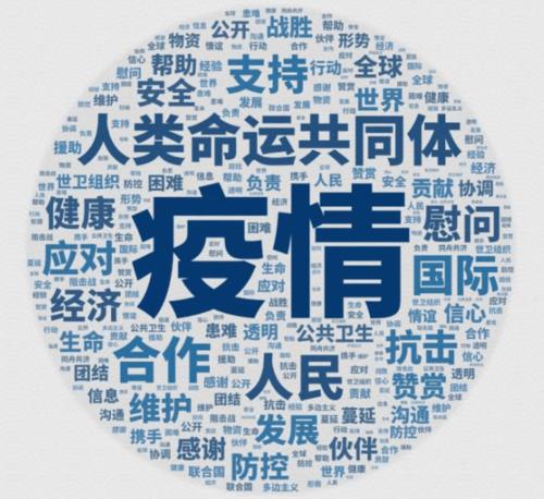 守望相助 共克时艰 3044永利集团集团大疫之下传大爱 守望相助 共克时艰 3044永利集团集团大疫之下传大爱