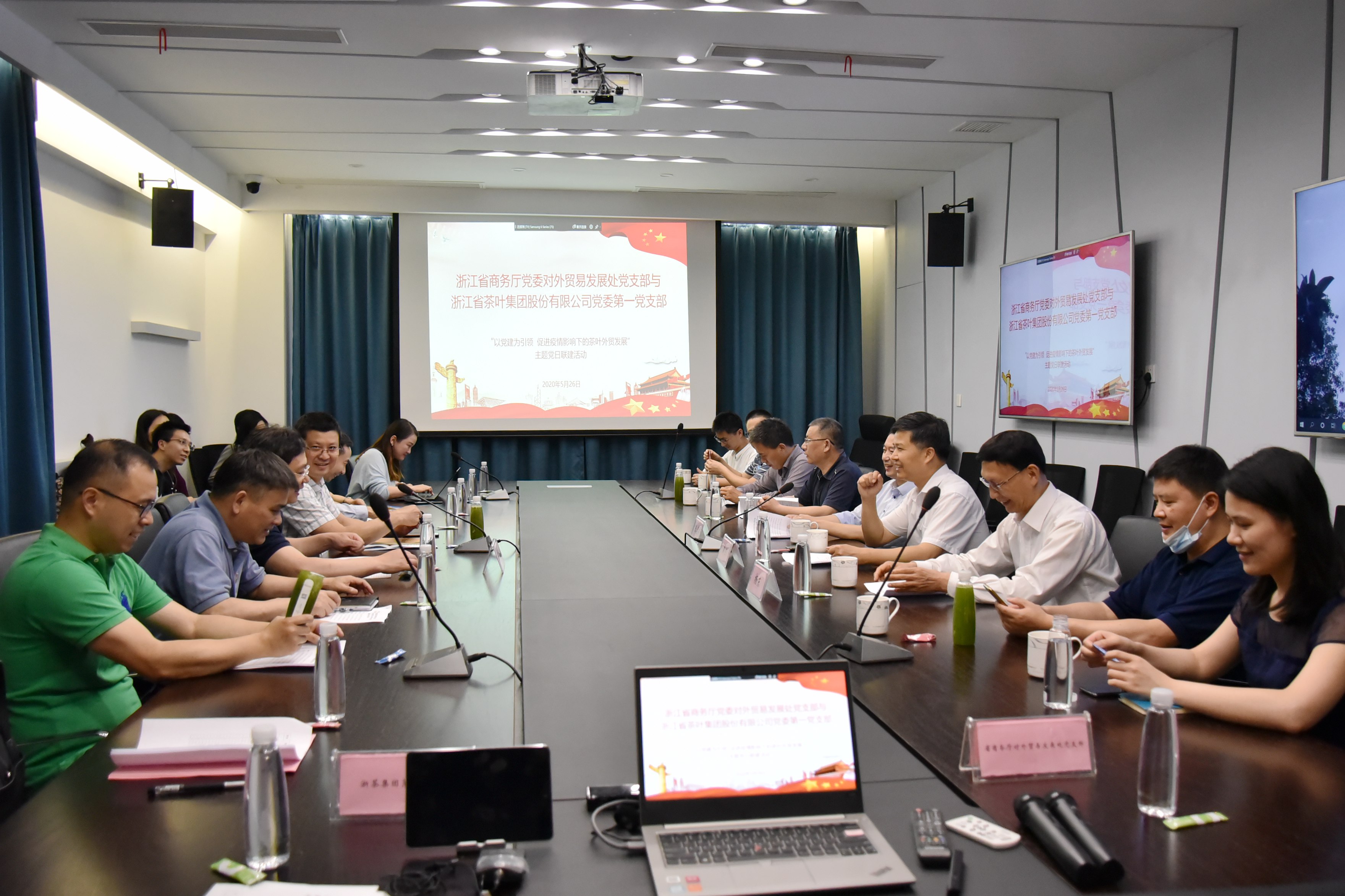 3044永利集团集团第一党支部与省商务厅对外贸易发展处党支部举行主题党日联建活动 3044永利集团集团第一党支部与省商务厅对外贸易发展处党支部举行主题党日联建活动