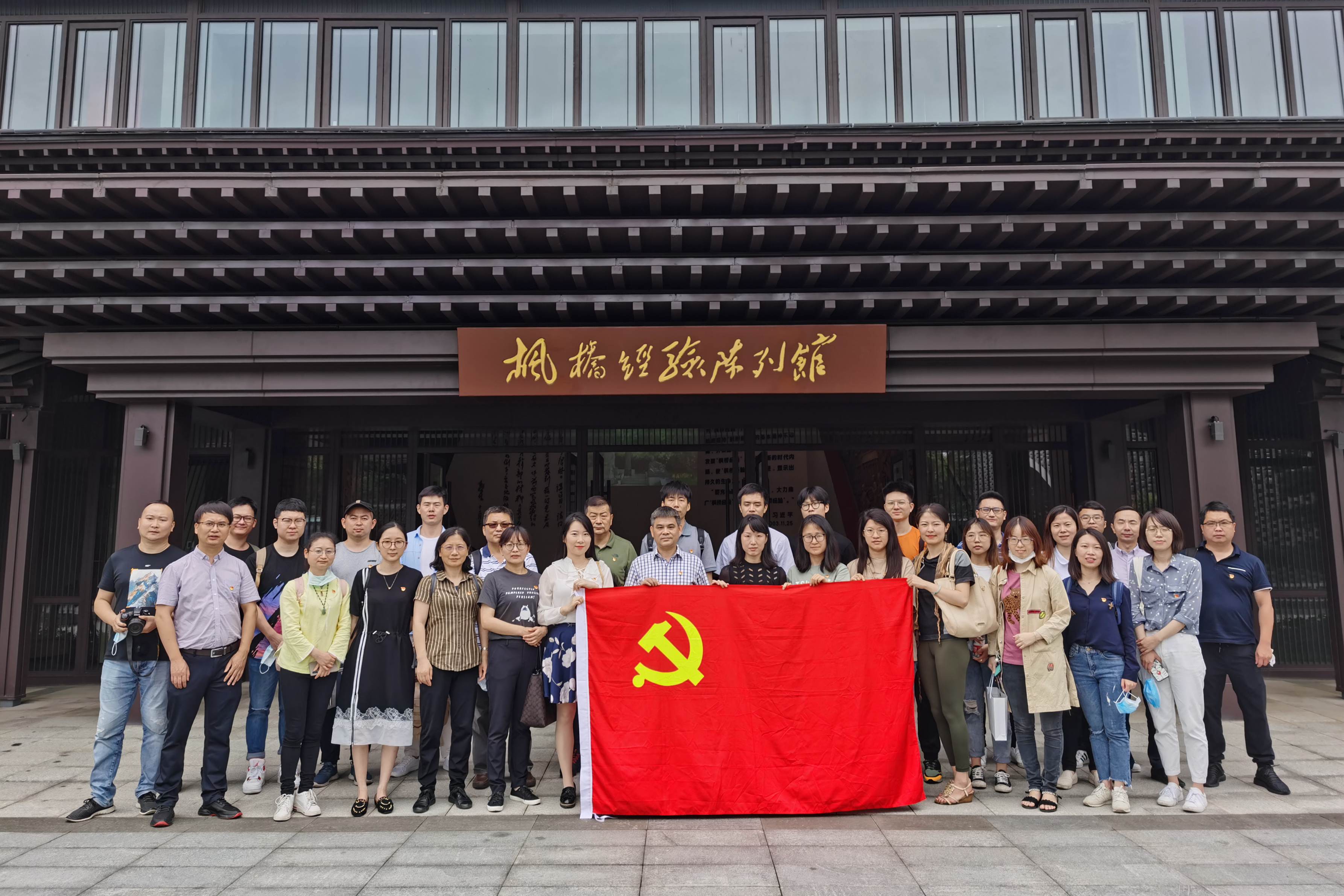 3044永利集团集团党委组织开展“七?一”党建活动 3044永利集团集团党委组织开展“七?一”党建活动