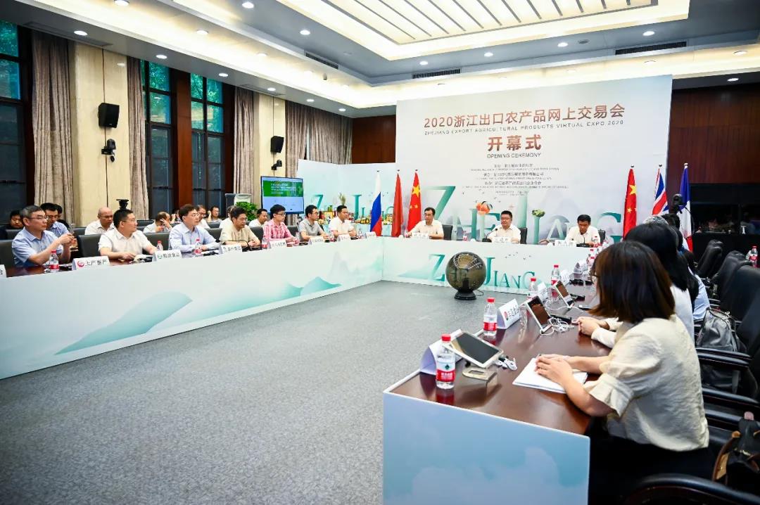 2020浙江出口农产品网上交易会启动 让更多农产品“走出去” 2020浙江出口农产品网上交易会启动 让更多农产品“走出去”