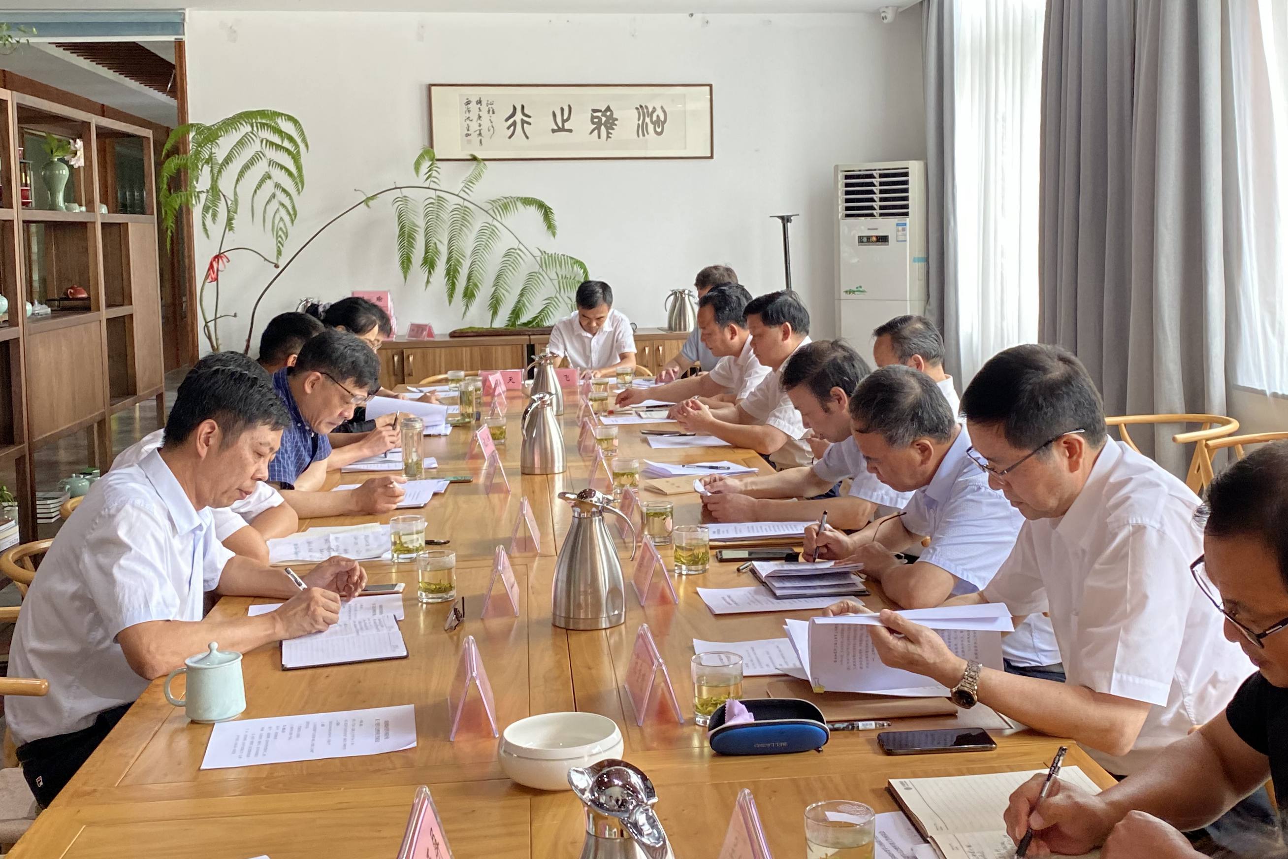 浙江省茶产业政协委员会客厅举行专题座谈会活动 浙江省茶产业政协委员会客厅举行专题座谈会活动