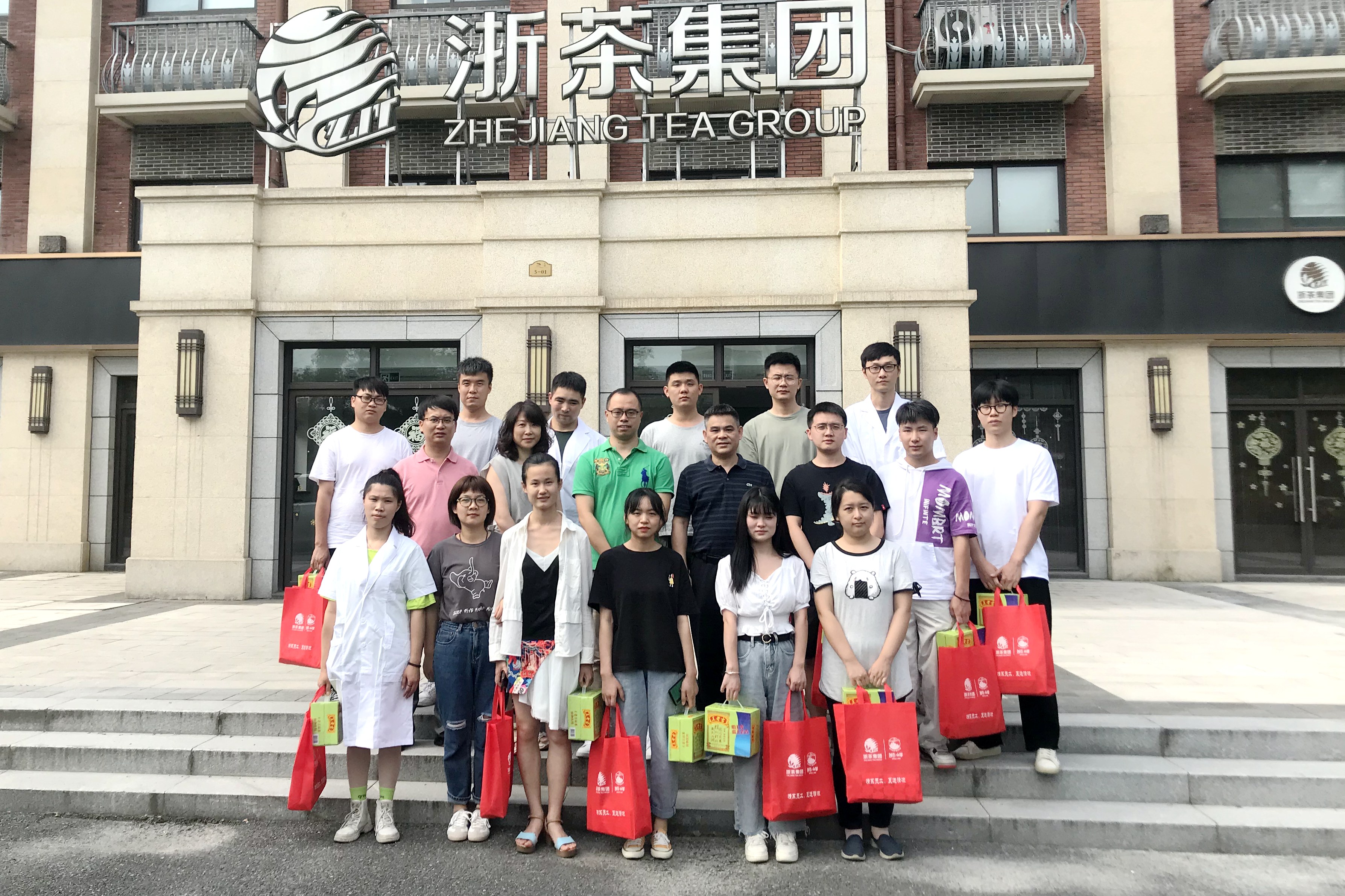 集团工会开展“夏送清凉,情系员工”慰问活动 集团工会开展“夏送清凉,情系员工”慰问活动