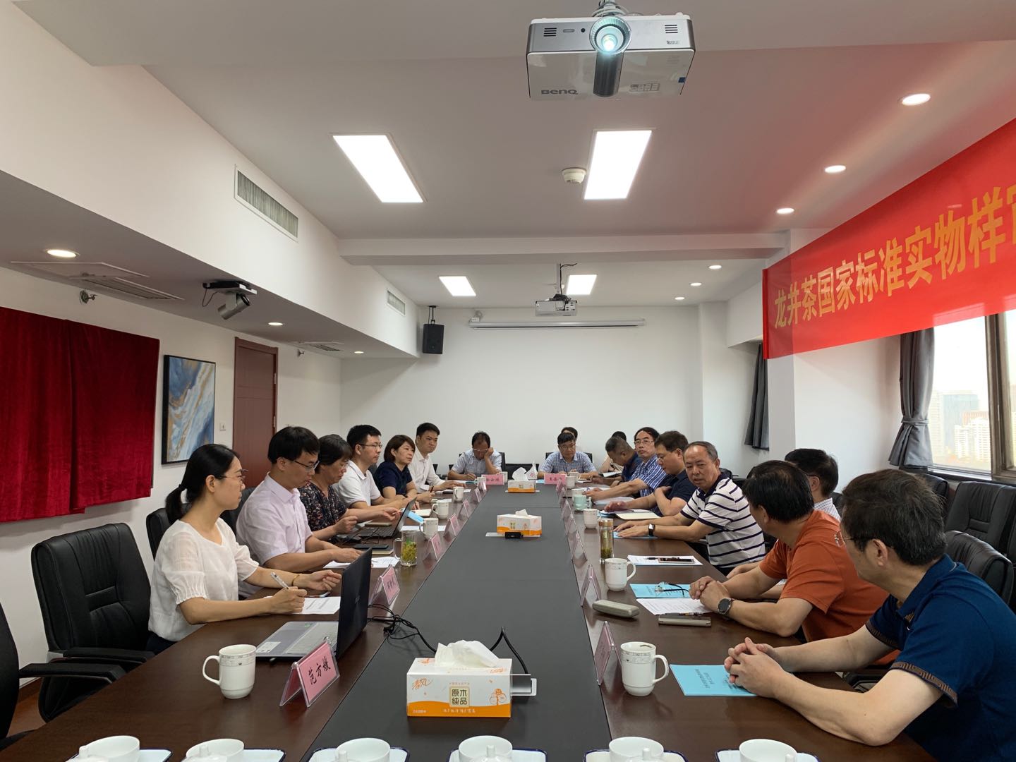 省茶标委组织召开龙井茶感官分级标准样品审定会 省茶标委组织召开龙井茶感官分级标准样品审定会