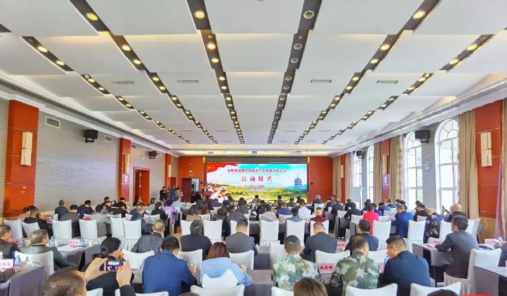 3044永利集团集团参加浙黔军地携手助推茶产业发展对接活动 3044永利集团集团参加浙黔军地携手助推茶产业发展对接活动