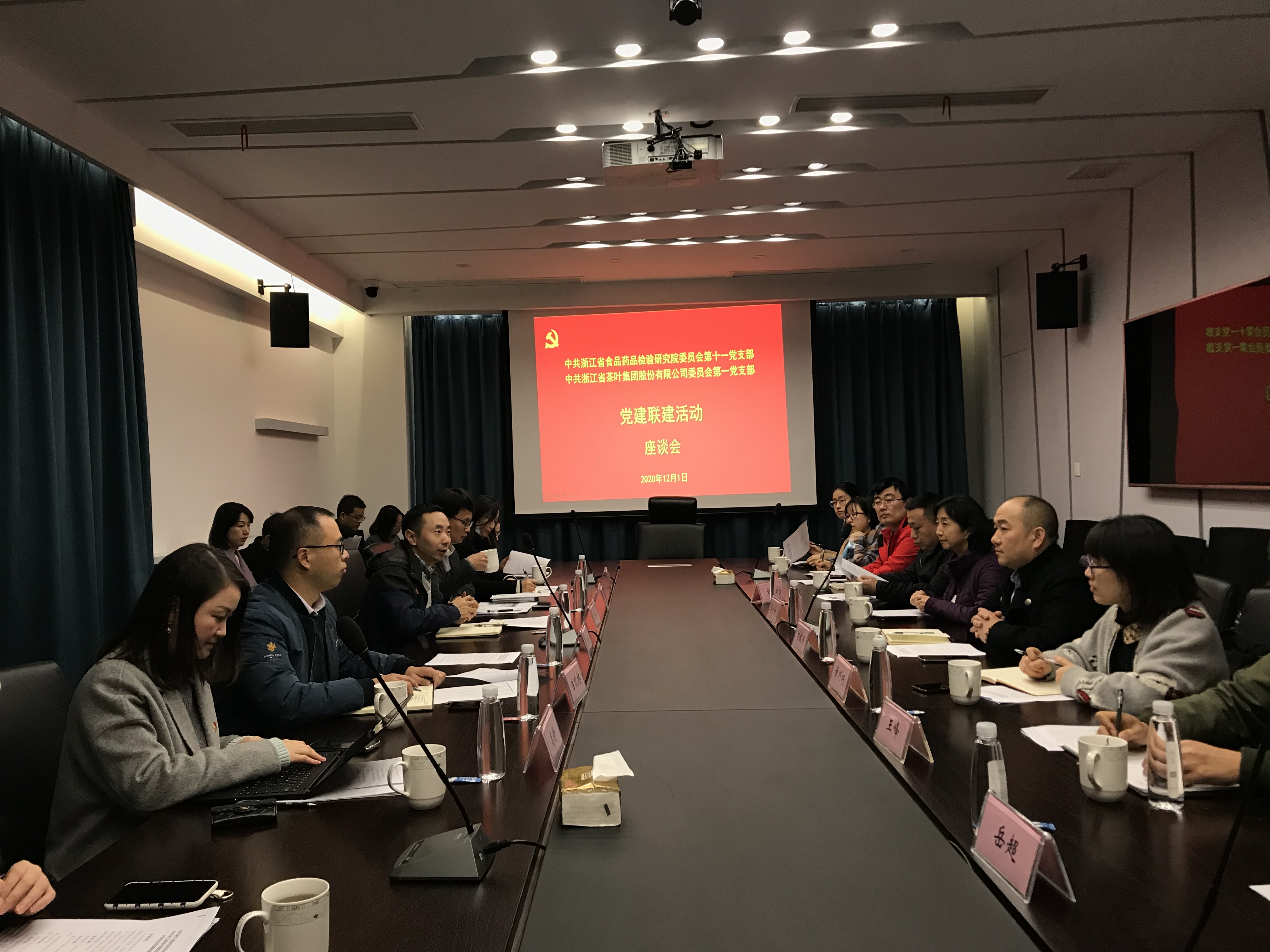 3044żŵһ֧ʡʳƷҩƷоԺʮһ֧չ