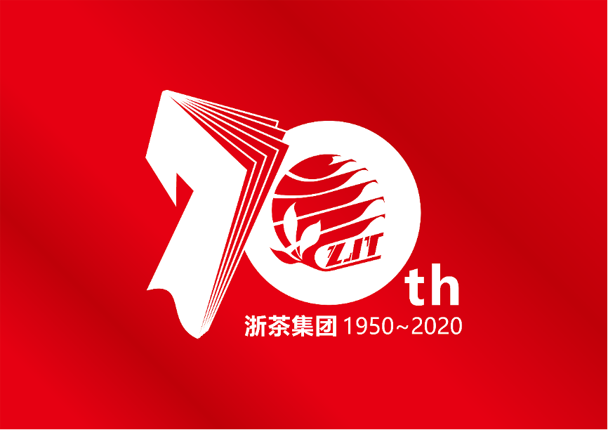 3044永利集团集团成立70周年纪念大会顺利举行 3044永利集团集团成立70周年纪念大会顺利举行