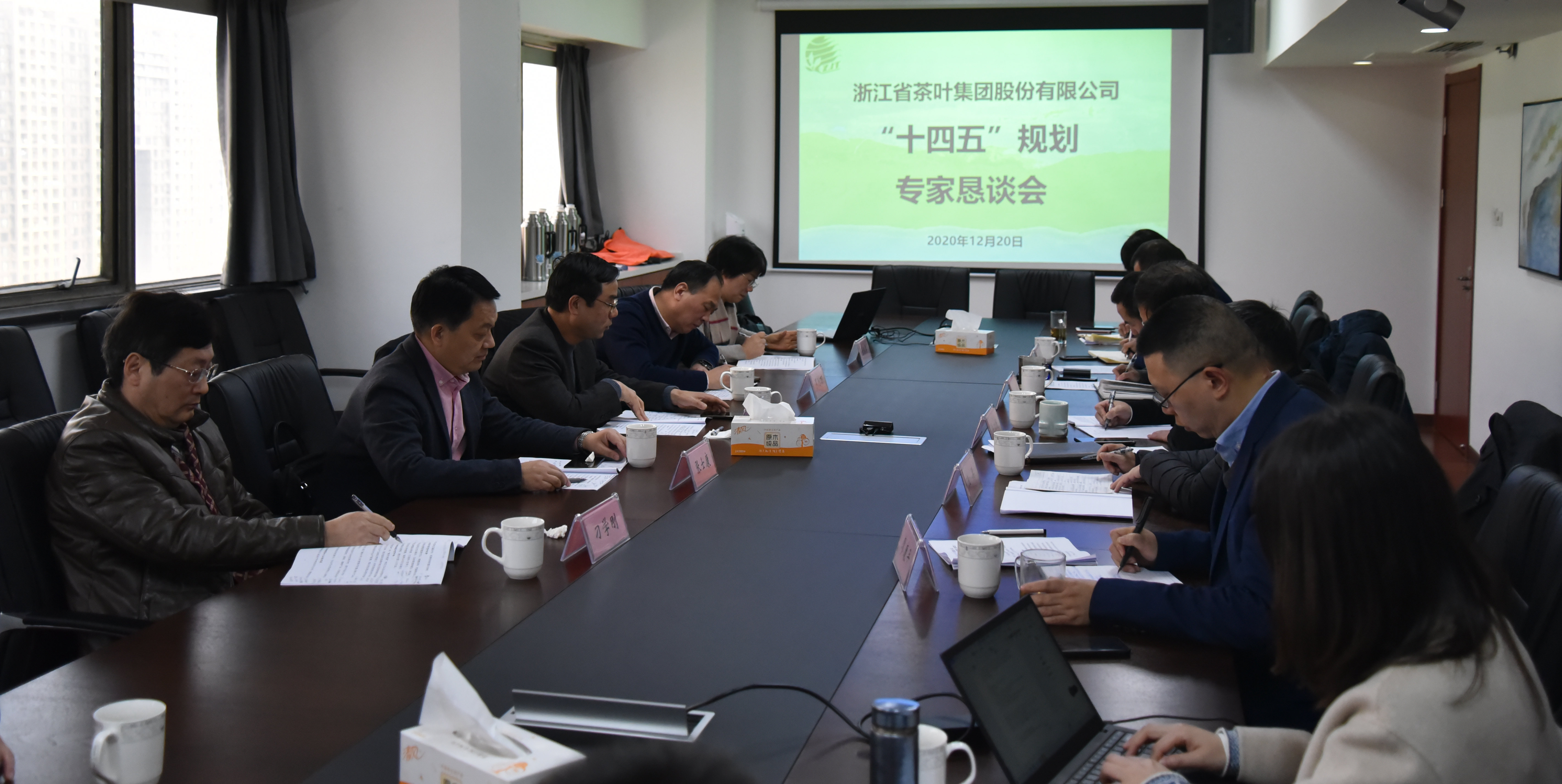 ʮأ·ܽ3044ż֯ٿ70ϵл֮ʮ塱滮רҿ̸