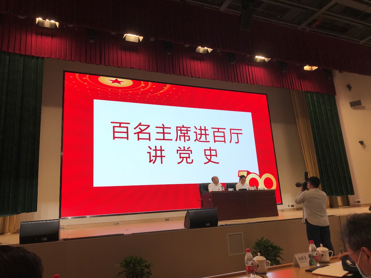 㽭ʡЭҵίԱϿչϯʷ