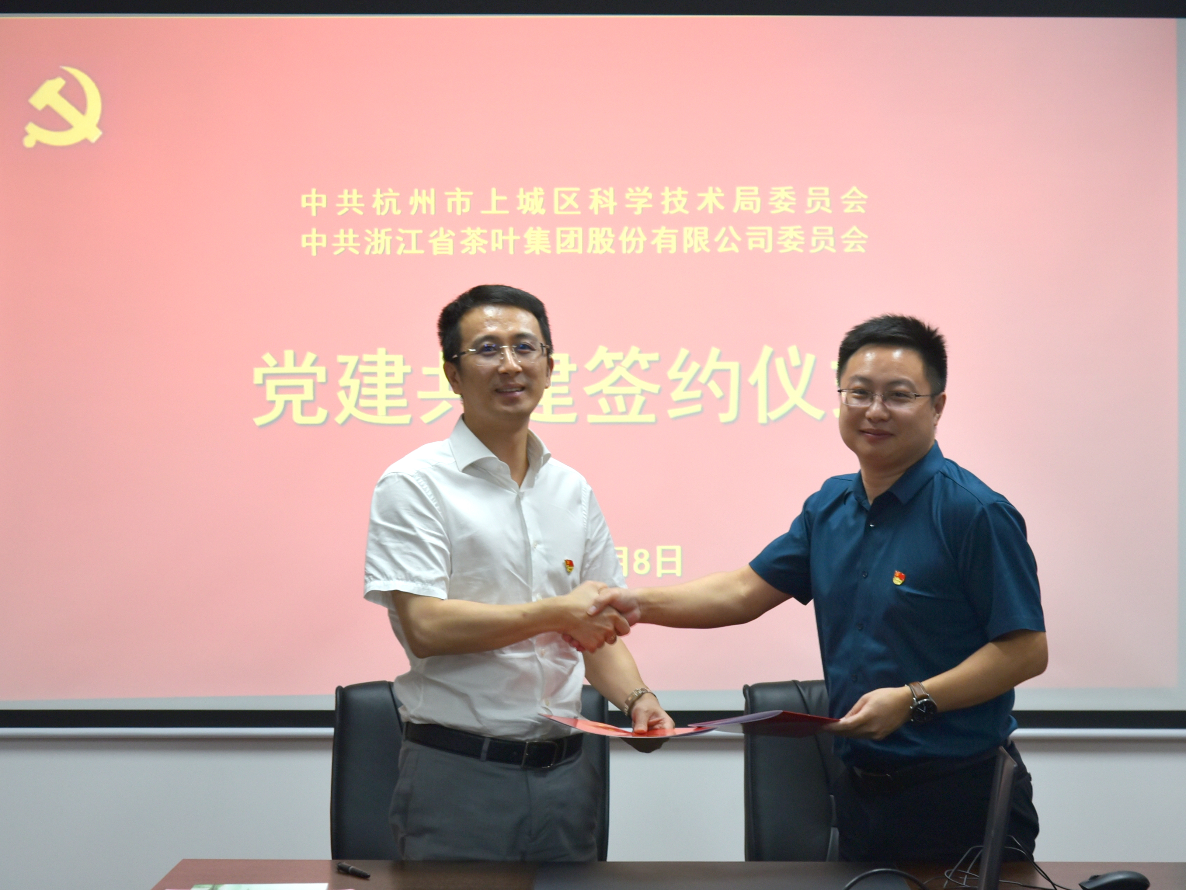 科技赋能产业  促进高质量发展——上城区科技局局长洪东斌一行莅临3044永利集团集团考察 科技赋能产业  促进高质量发展——上城区科技局局长洪东斌一行莅临3044永利集团集团考察