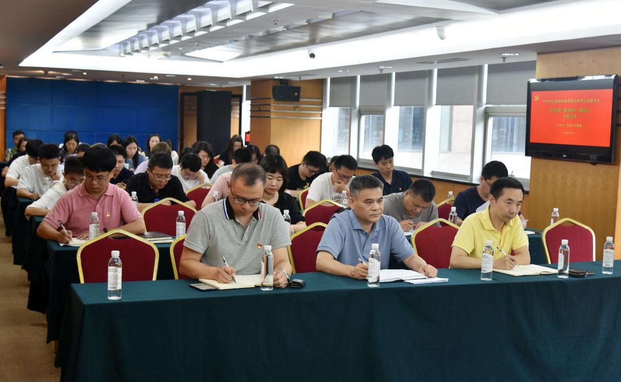 ѧʷ ת ǿġ3044żſչίǽڵʷѧϰר⵳λ