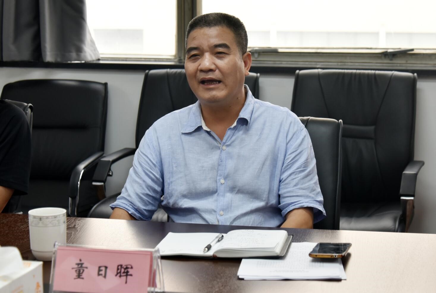 省供销社监事会主任童日晖一行调研3044永利集团集团 省供销社监事会主任童日晖一行调研3044永利集团集团