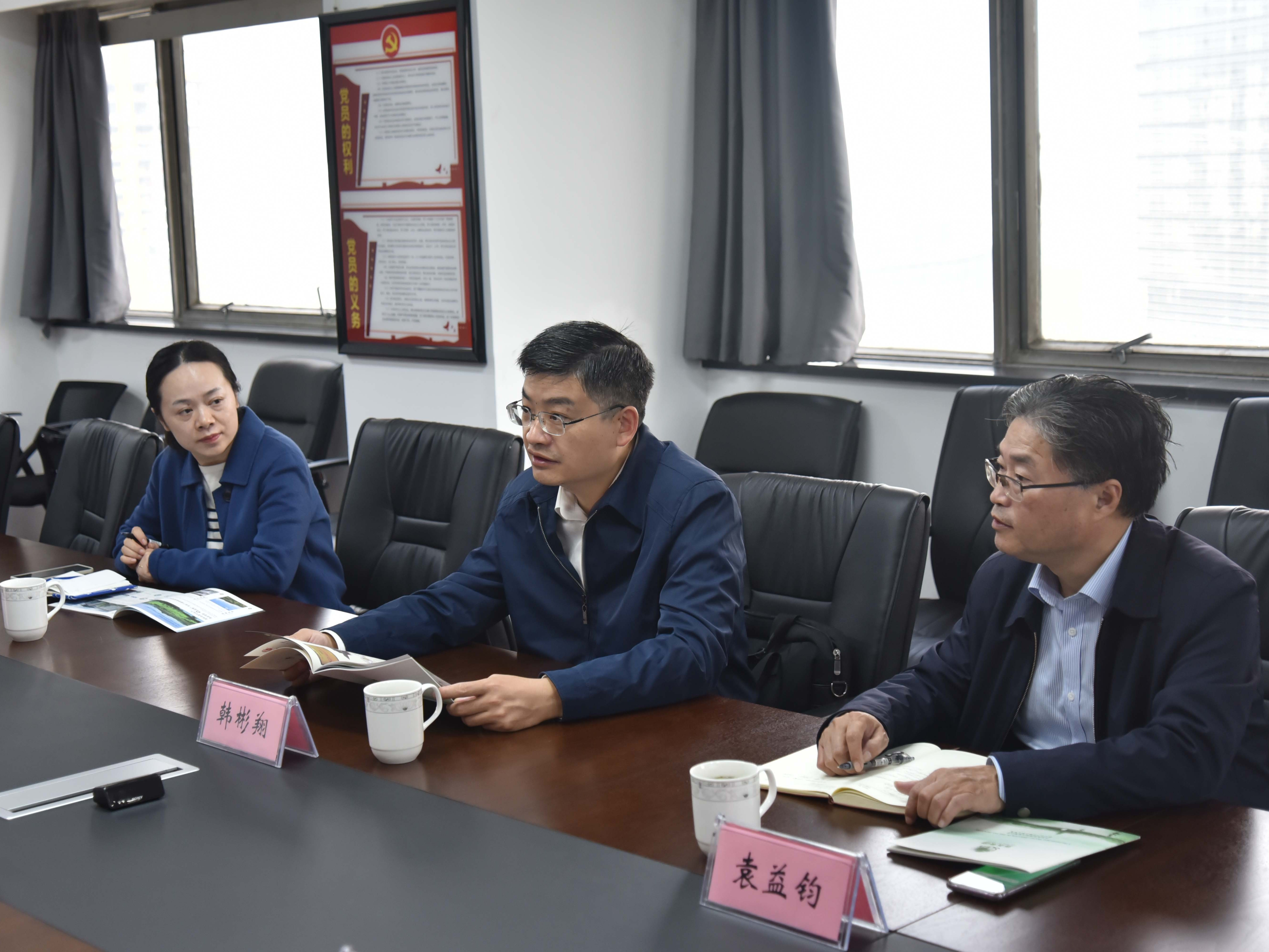 浙江省农业对外合作中心主任韩彬翔等莅临3044永利集团集团考察调研 浙江省农业对外合作中心主任韩彬翔等莅临3044永利集团集团考察调研