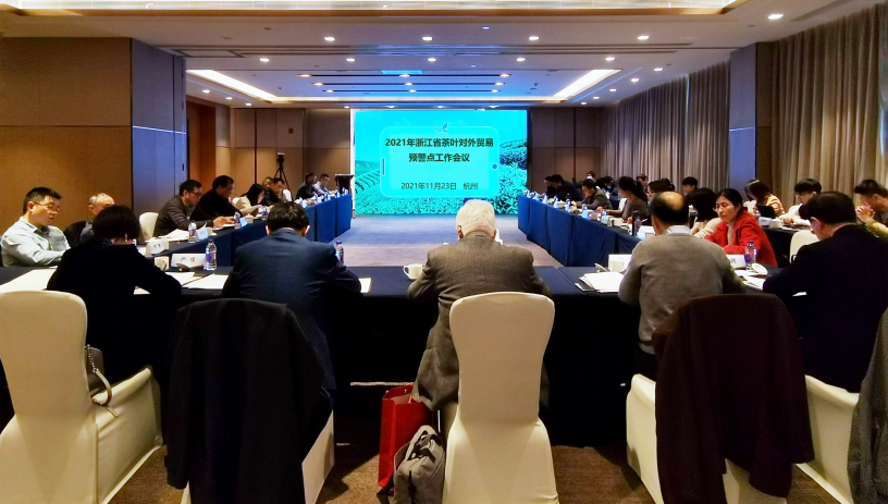 3044永利集团集团董事长受邀出席2021年浙江省茶叶对外贸易预警点工作会议 3044永利集团集团董事长受邀出席2021年浙江省茶叶对外贸易预警点工作会议