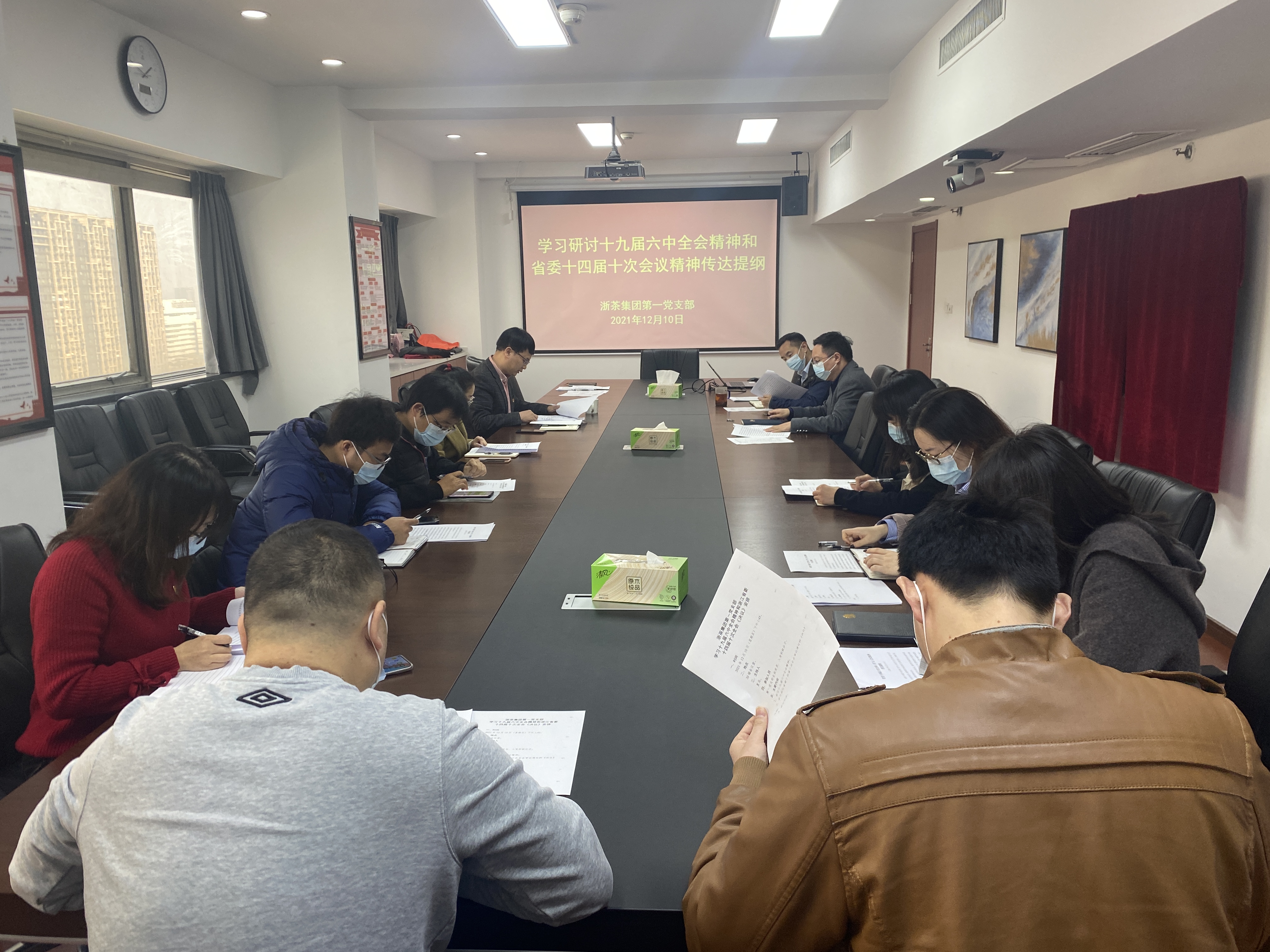 3044żŵһ֧ѧϰʮŽȫʡίʮĽʮλйؾ