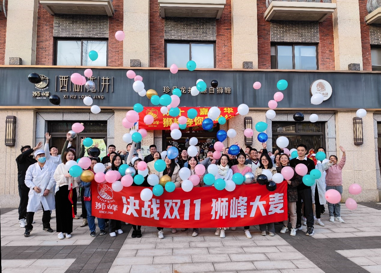 创造历史,勇争第一,狮峰准备好了! 创造历史,勇争第一,狮峰准备好了!