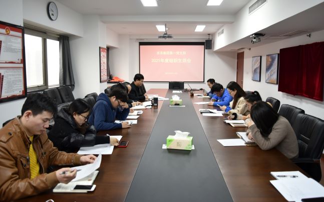 3044żŵһ֧ٿ2021֯