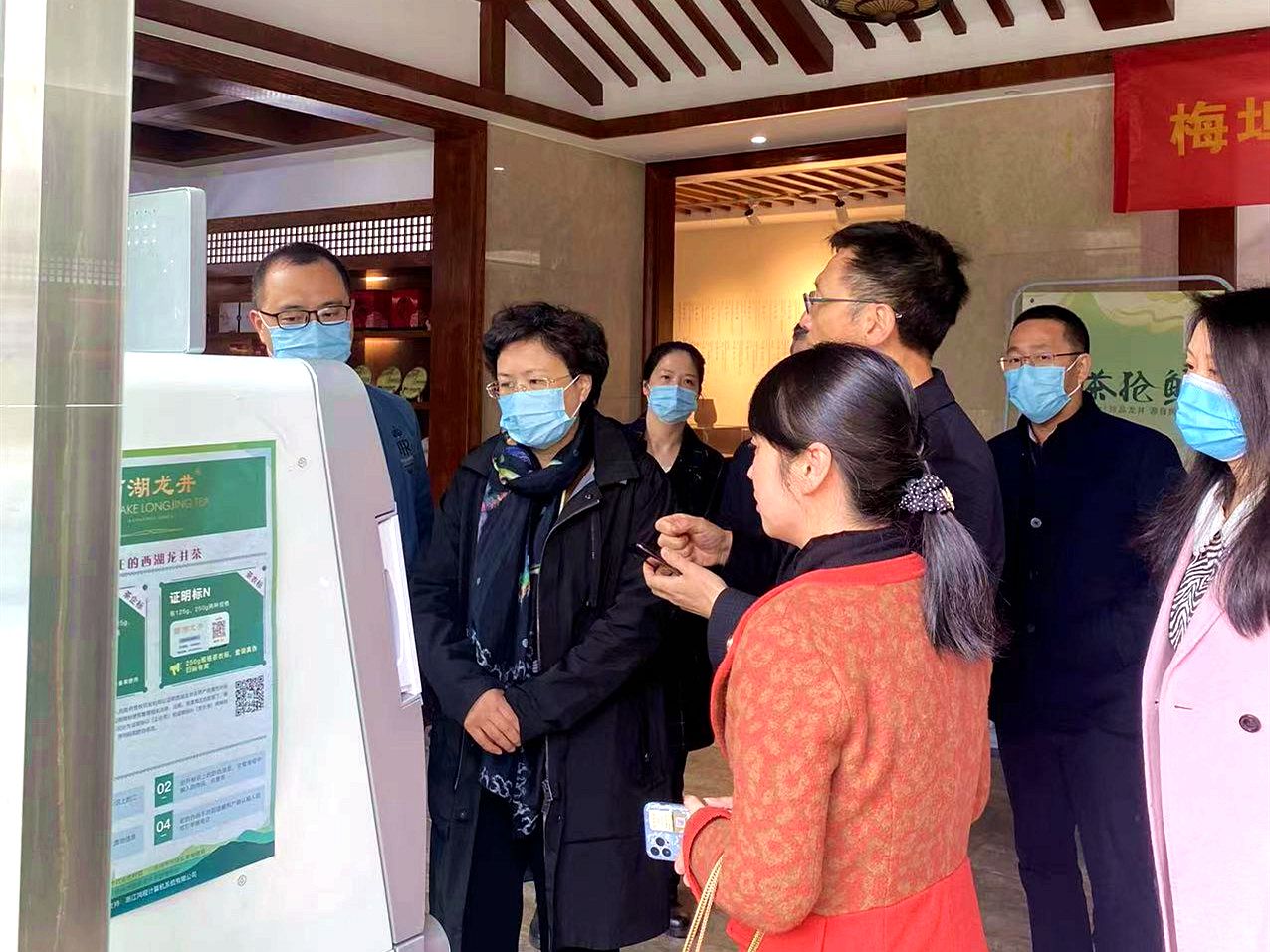 杭州市副市长刘嫔珺一行到集团狮峰公司调研 杭州市副市长刘嫔珺一行到集团狮峰公司调研