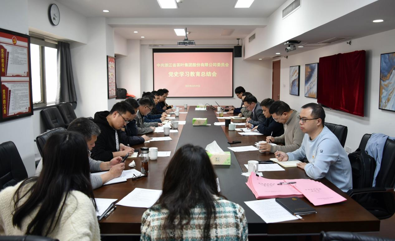 3044永利集团集团党委召开党史学习教育总结会 3044永利集团集团党委召开党史学习教育总结会