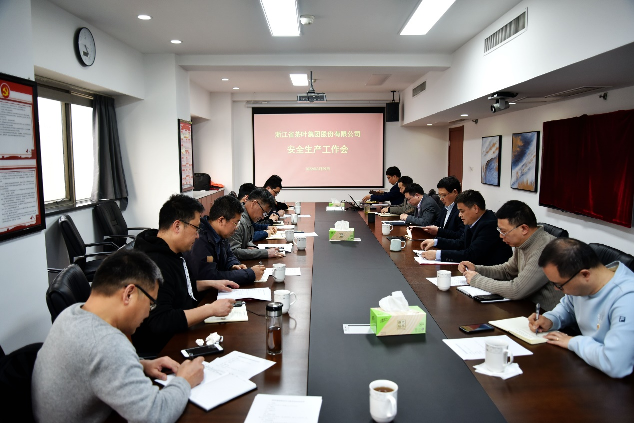 3044永利集团集团召开安全生产工作会议 3044永利集团集团召开安全生产工作会议